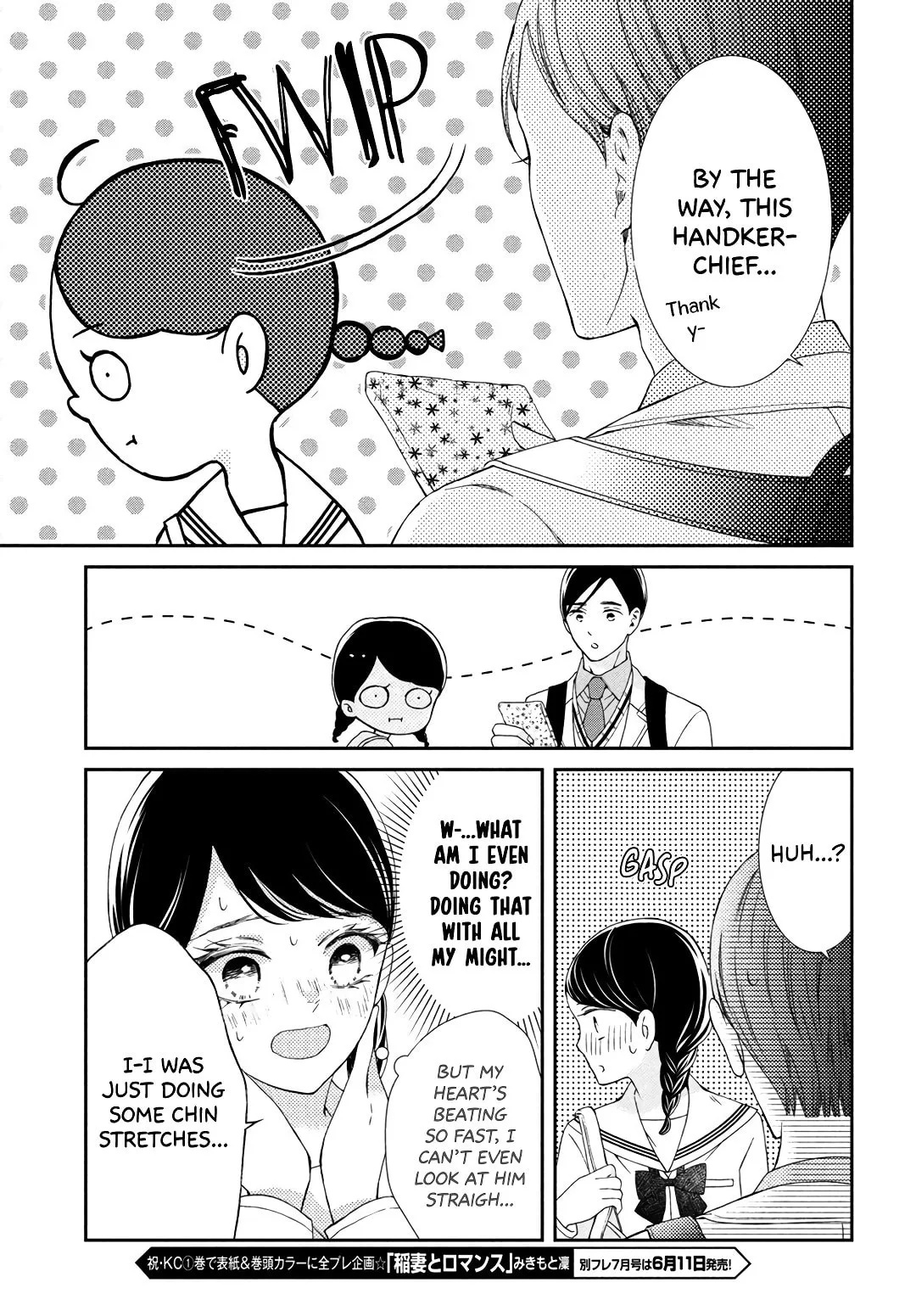 The Most Immature Love in the World - Chapter 8 END - Page 7