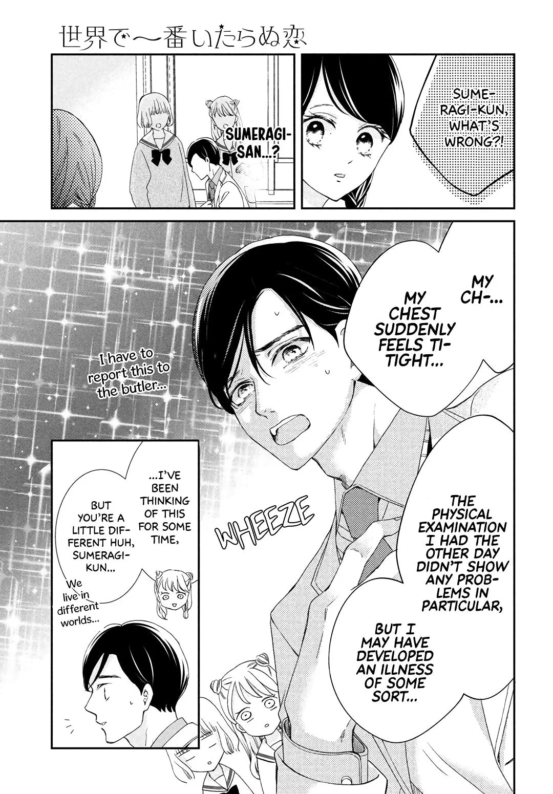 The Most Immature Love in the World - Chapter 8 END - Page 11