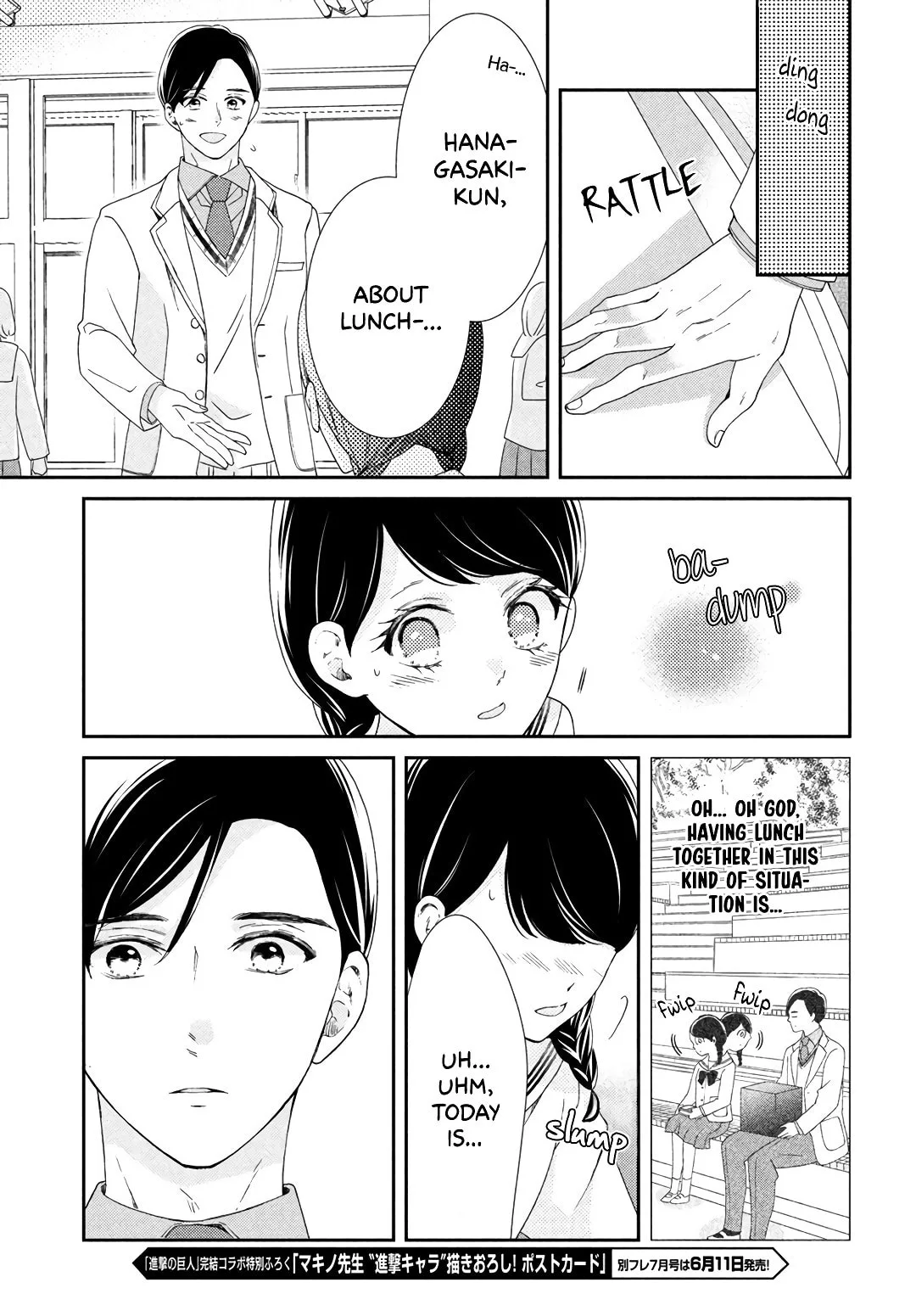 The Most Immature Love in the World - Chapter 8 END - Page 13