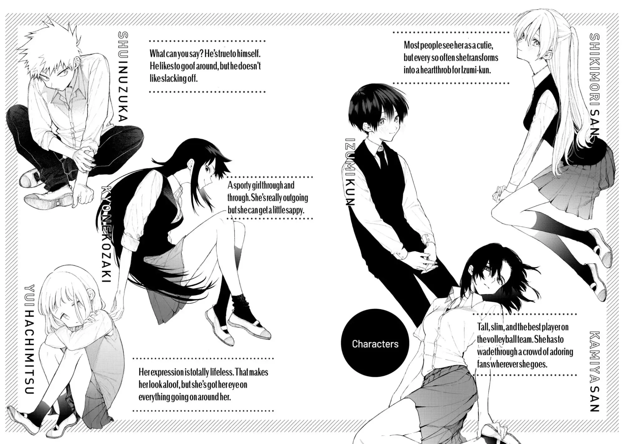Shikimori's Not Just a Cutie - Chapter 131 - Page 3
