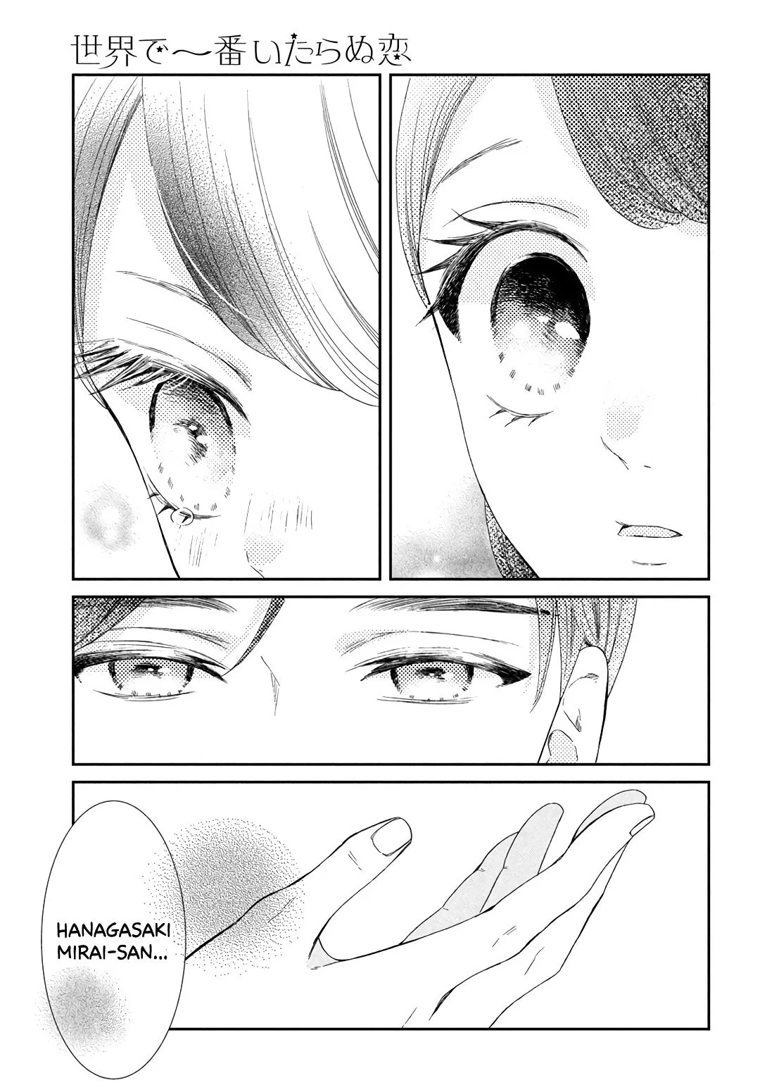 The Most Immature Love in the World - Chapter 8 END - Page 28