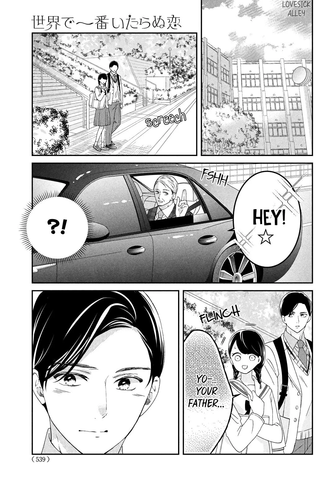 The Most Immature Love in the World - Chapter 8 END - Page 33