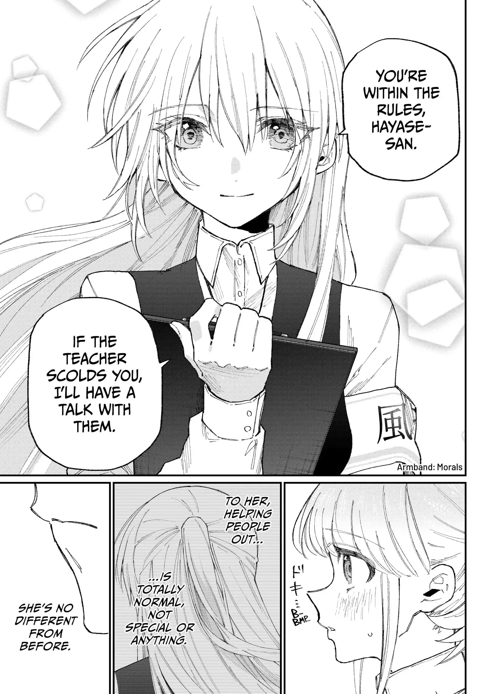 Shikimori's Not Just a Cutie - Chapter 132 - Page 11