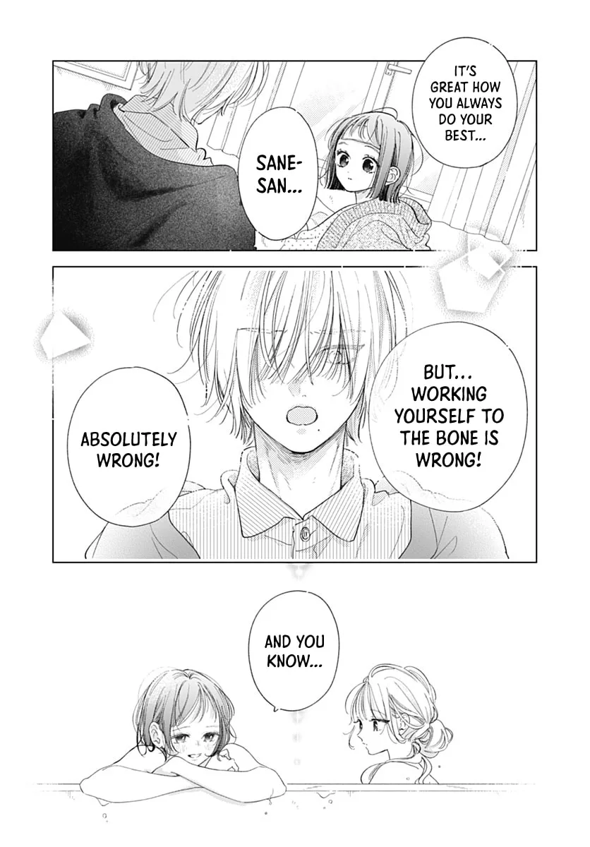 Midori Loves My Sister - Chapter 42 - Page 16