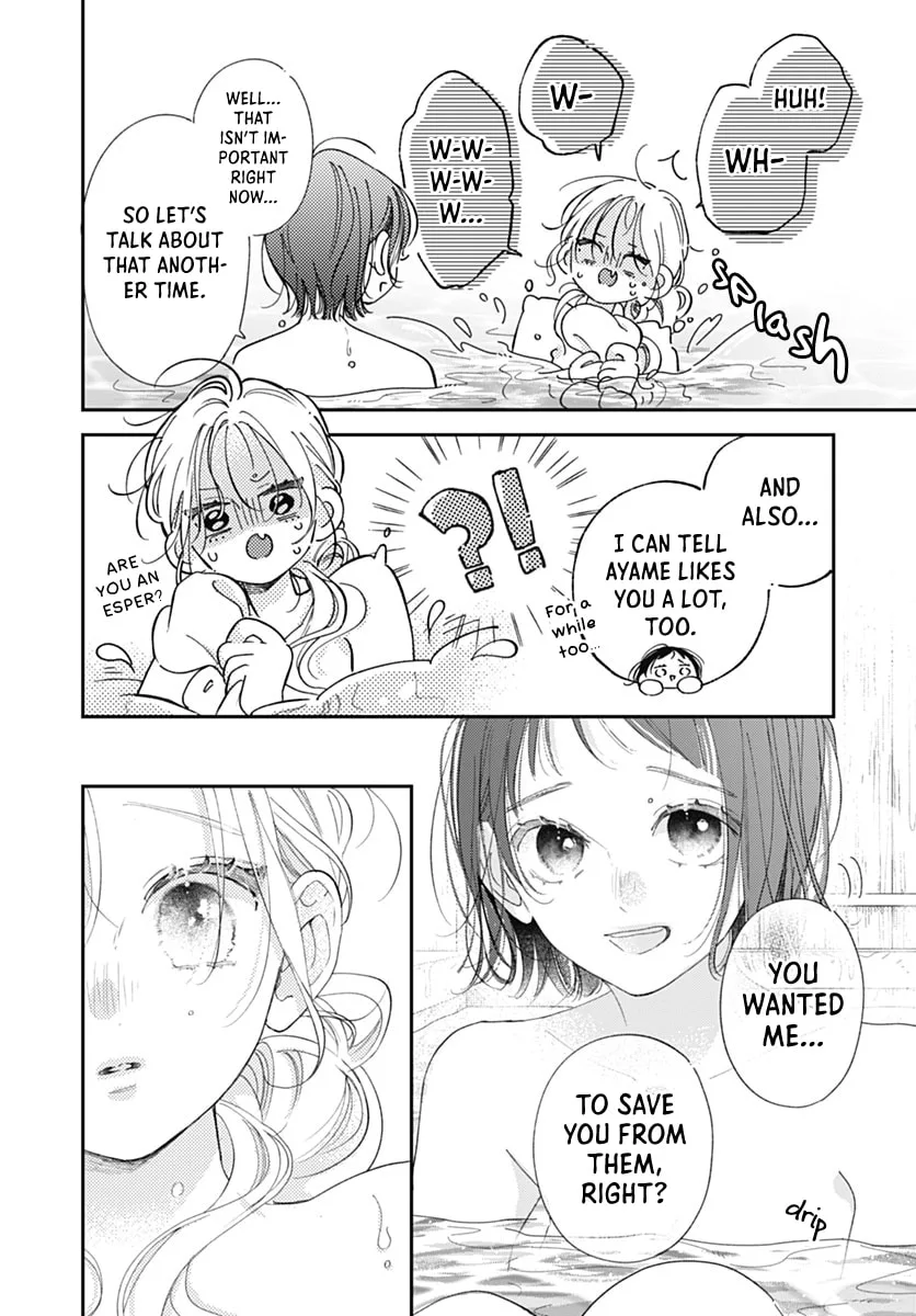 Midori Loves My Sister - Chapter 42 - Page 23