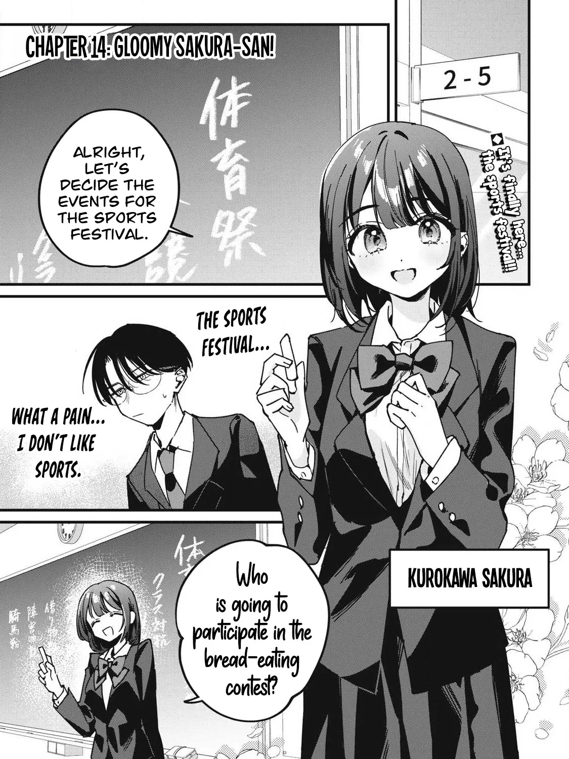 Hochiya-san is a Handful - Chapter 14 - Page 1