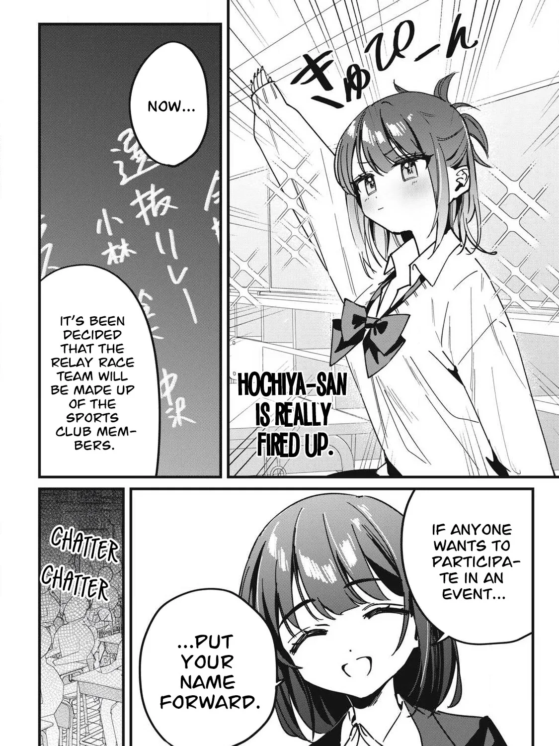 Hochiya-san is a Handful - Chapter 14 - Page 3