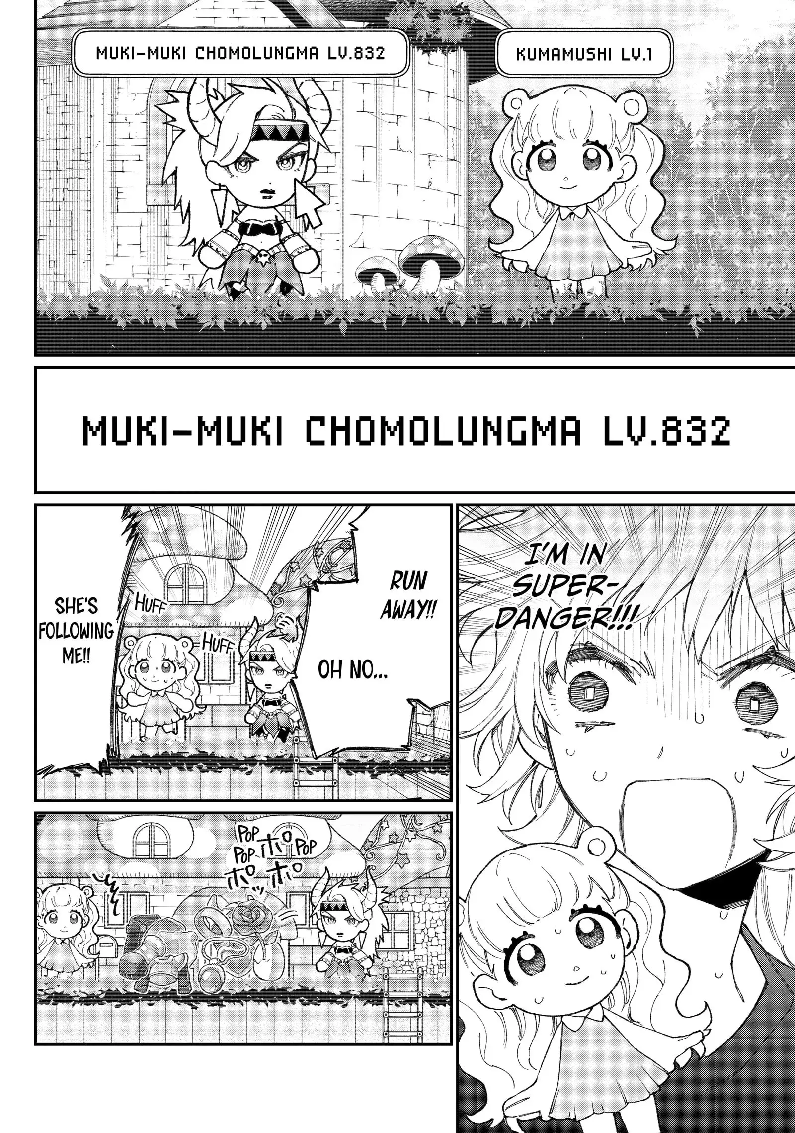 Shikimori's Not Just a Cutie - Chapter 137 - Page 4
