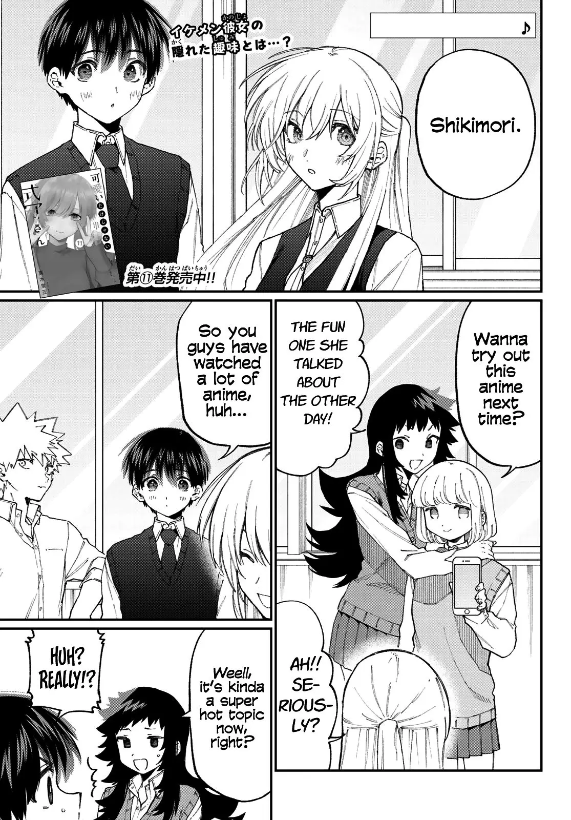 Shikimori's Not Just a Cutie - Chapter 137.5 - Page 1