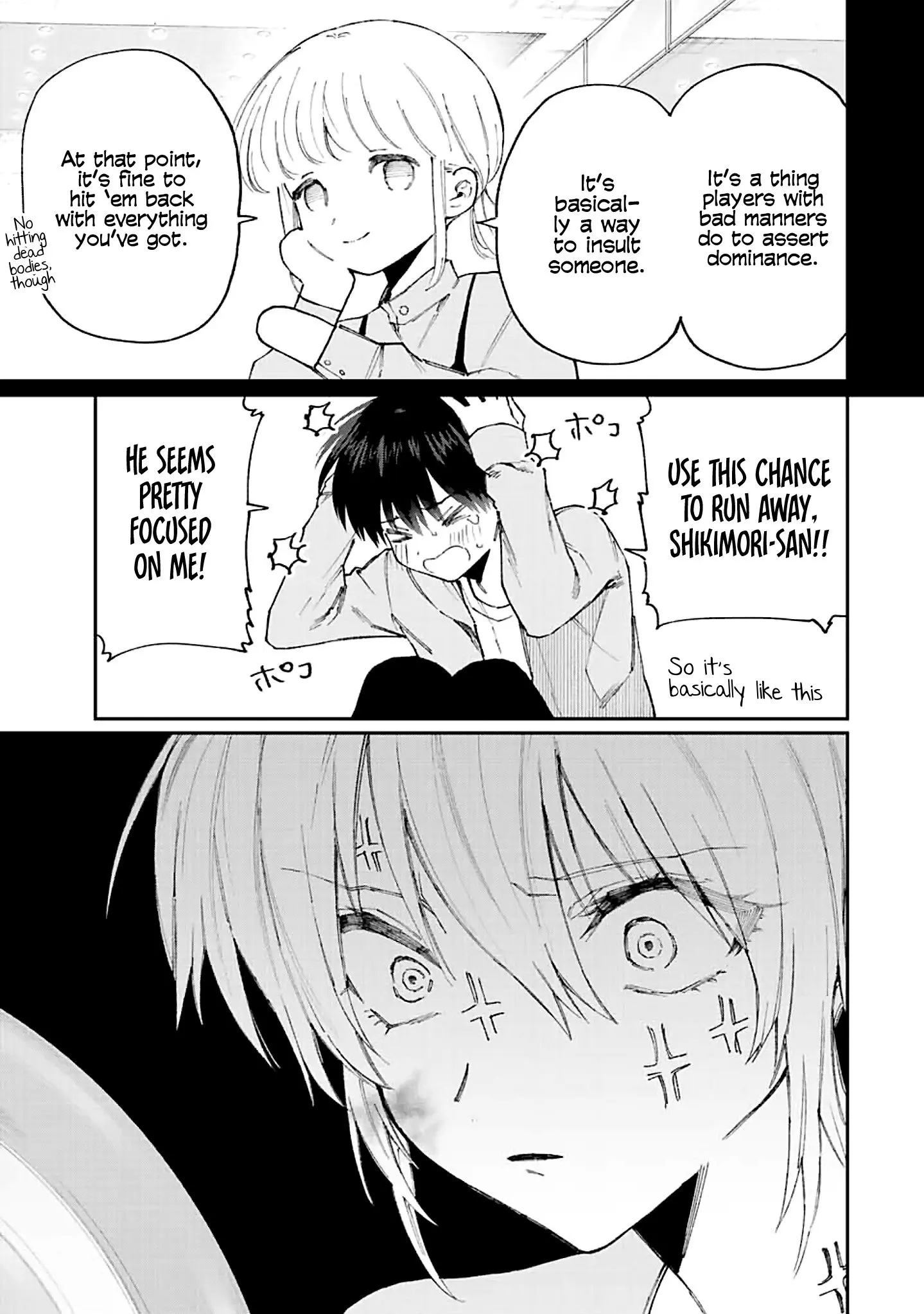 Shikimori's Not Just a Cutie - Chapter 138 - Page 9