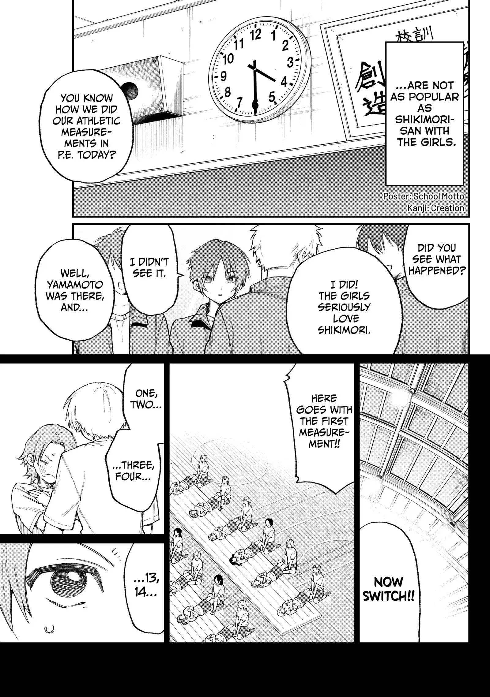 Shikimori's Not Just a Cutie - Chapter 138.5 - Page 3