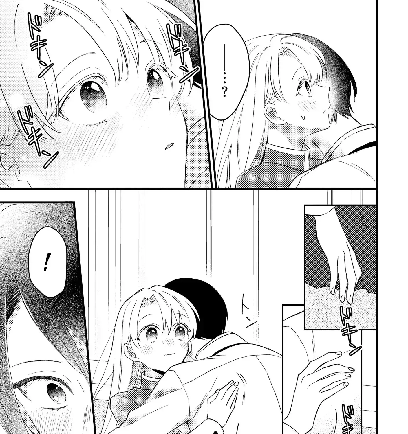 I’m Just a Mob Lady, So Please Stop Proposing, Your Highness! - Chapter 8 - Page 41