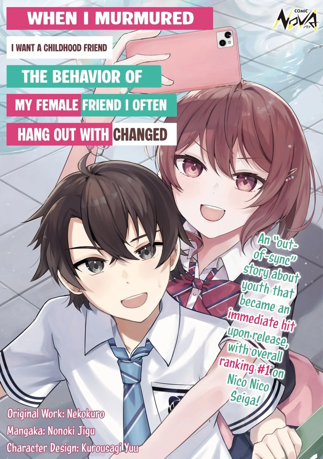 When I Murmured, 'I Want a Childhood Friend,' the Behavior of My Female Friend I Often Hang Out with Changed - Chapter 12 - Page 1