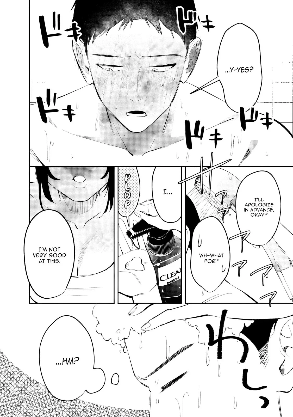 Living together with the queen from my high school days who was arrogant, surprisingly isn't that uncomfortable - Chapter 33 - Page 2