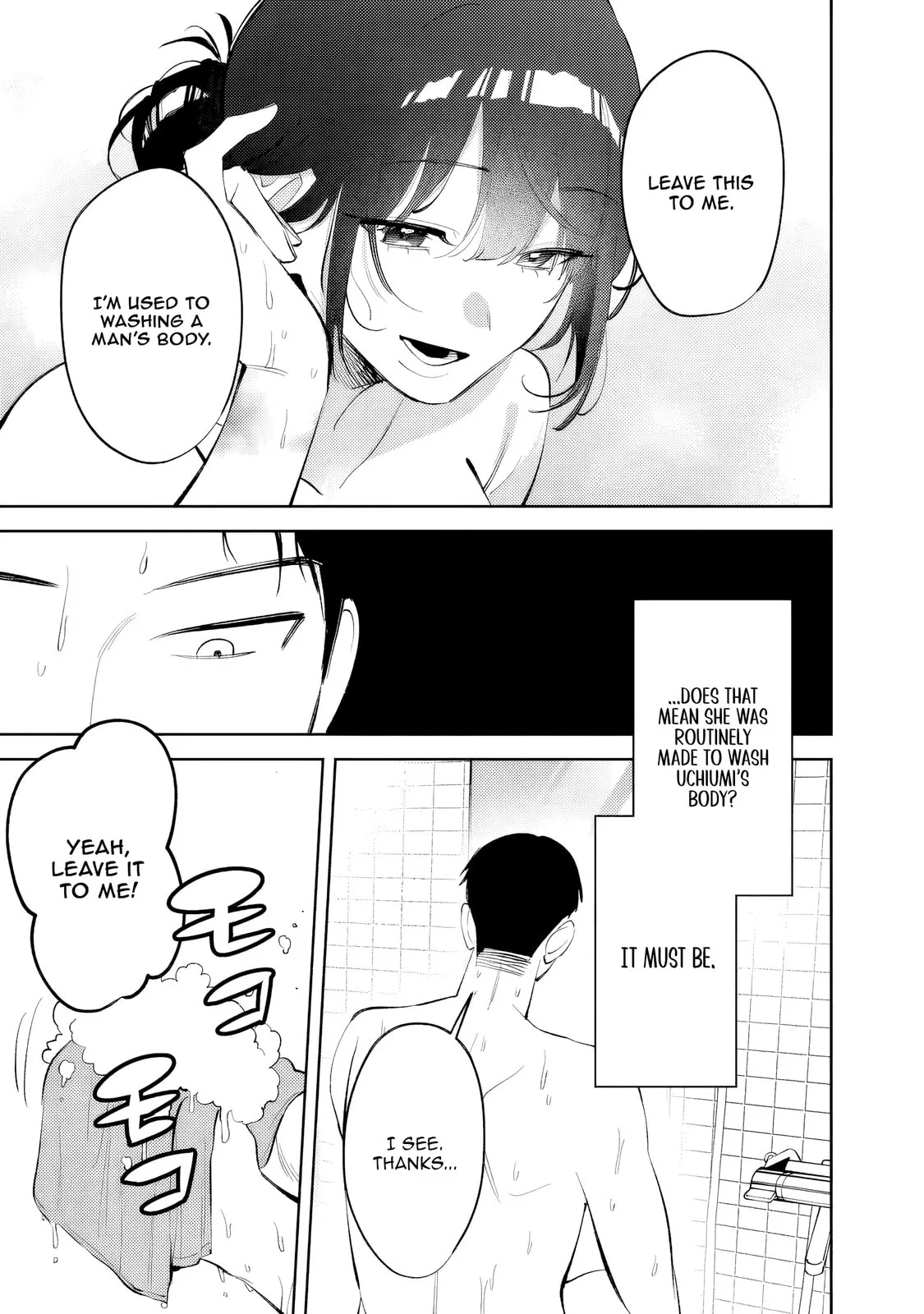 Living together with the queen from my high school days who was arrogant, surprisingly isn't that uncomfortable - Chapter 33 - Page 5