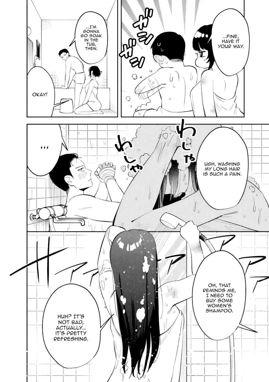 Living together with the queen from my high school days who was arrogant, surprisingly isn't that uncomfortable - Chapter 33 - Page 8