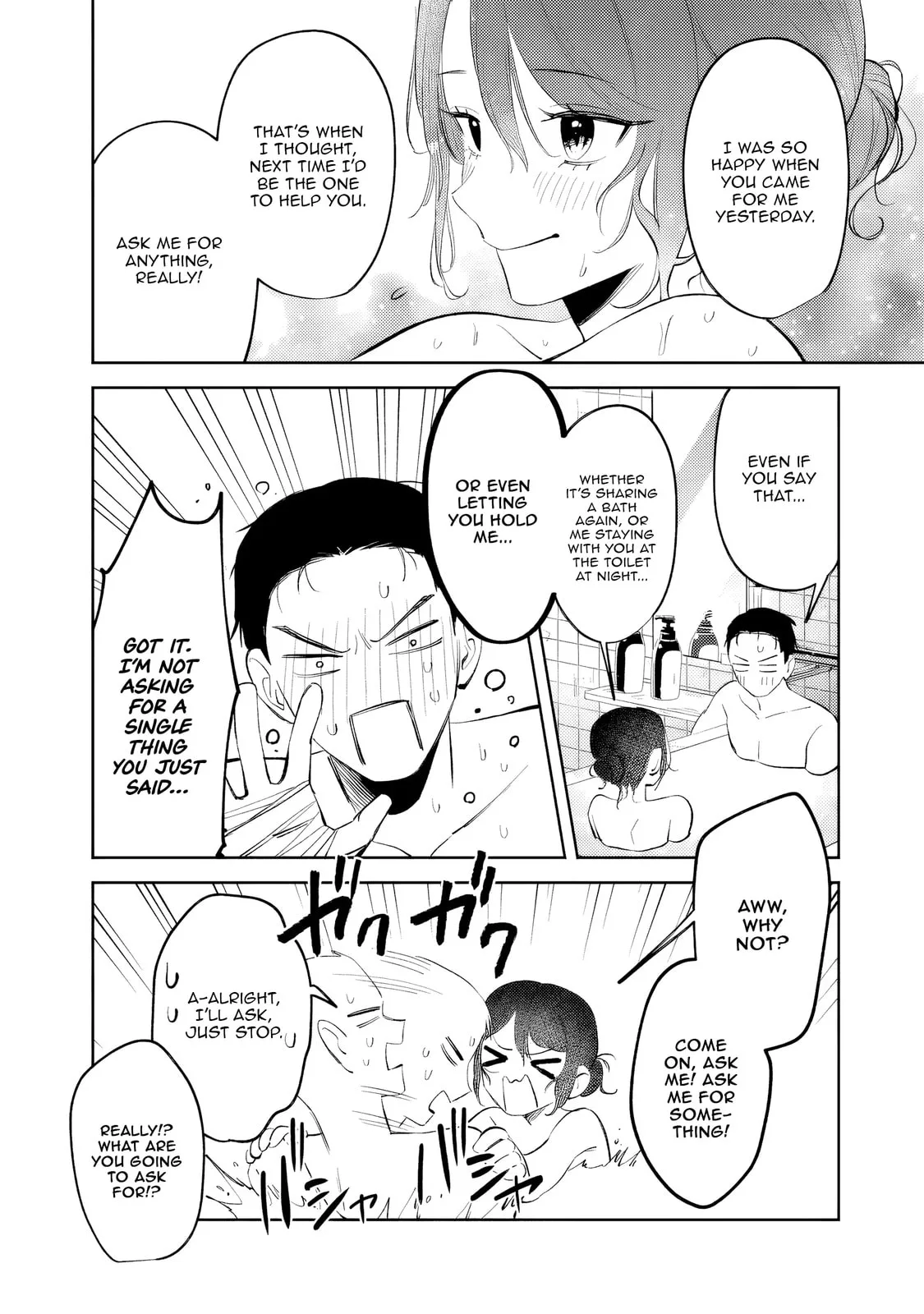 Living together with the queen from my high school days who was arrogant, surprisingly isn't that uncomfortable - Chapter 33 - Page 15
