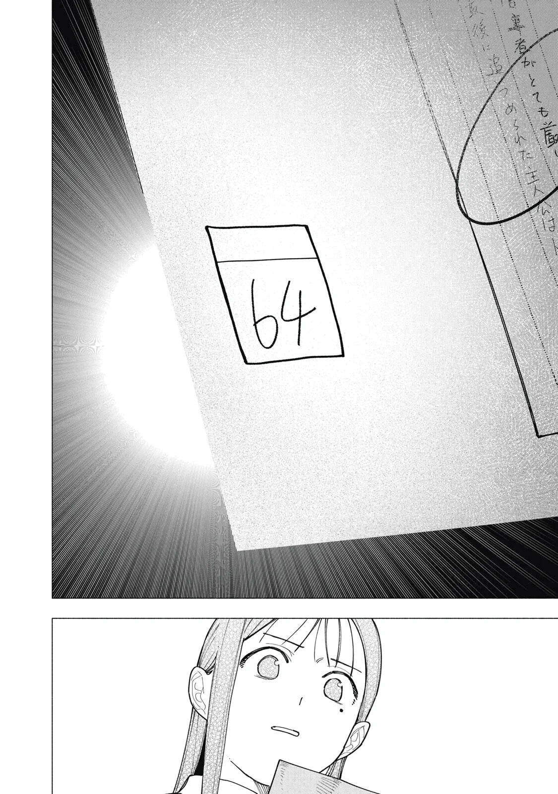 Artemis Under the Same Roof - Chapter 37 - Page 12