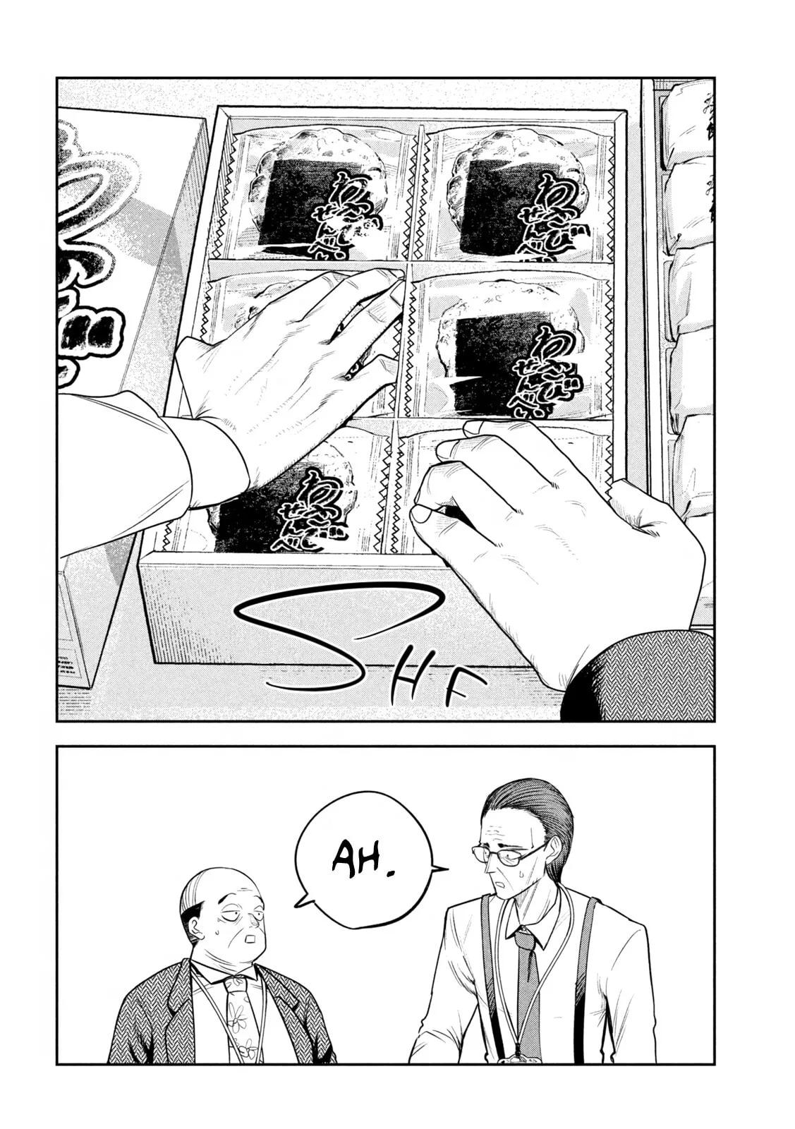 Boss, Booze, and Bright Stars - Chapter 35 - Page 4