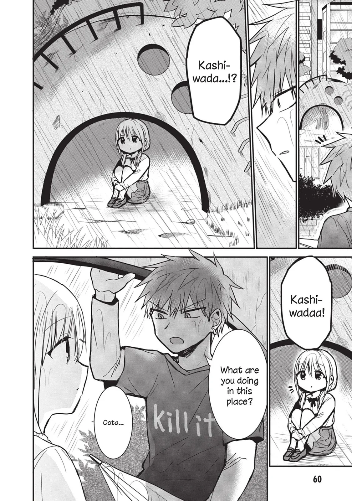Inexpressive Kashiwada and Expressive Oota - Chapter 81 - Page 2
