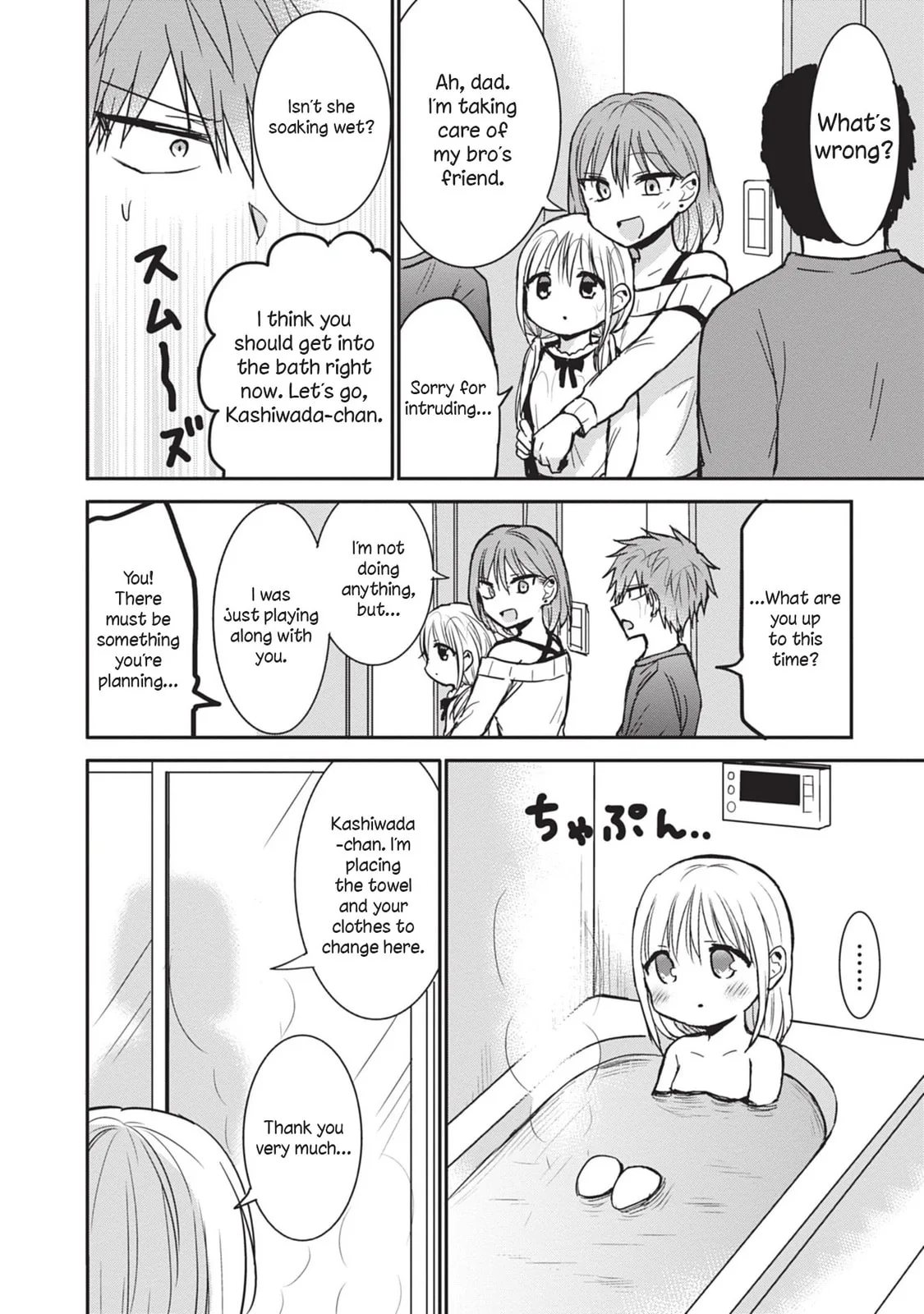 Inexpressive Kashiwada and Expressive Oota - Chapter 81 - Page 6