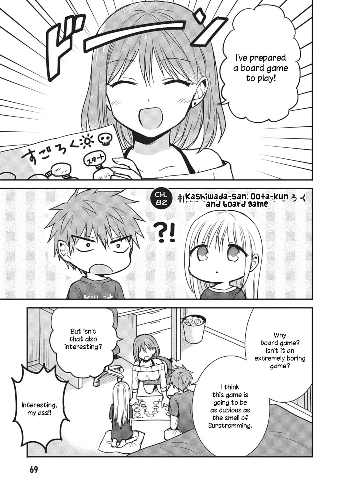 Inexpressive Kashiwada and Expressive Oota - Chapter 82 - Page 1