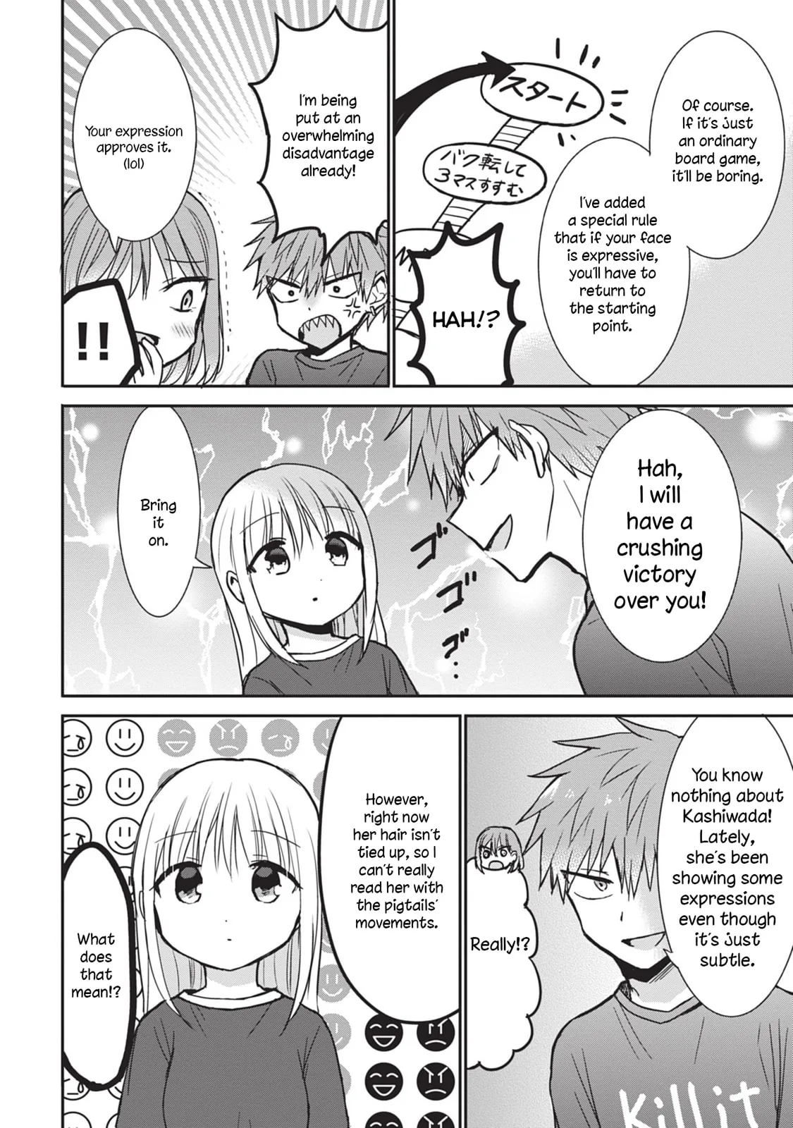 Inexpressive Kashiwada and Expressive Oota - Chapter 82 - Page 2