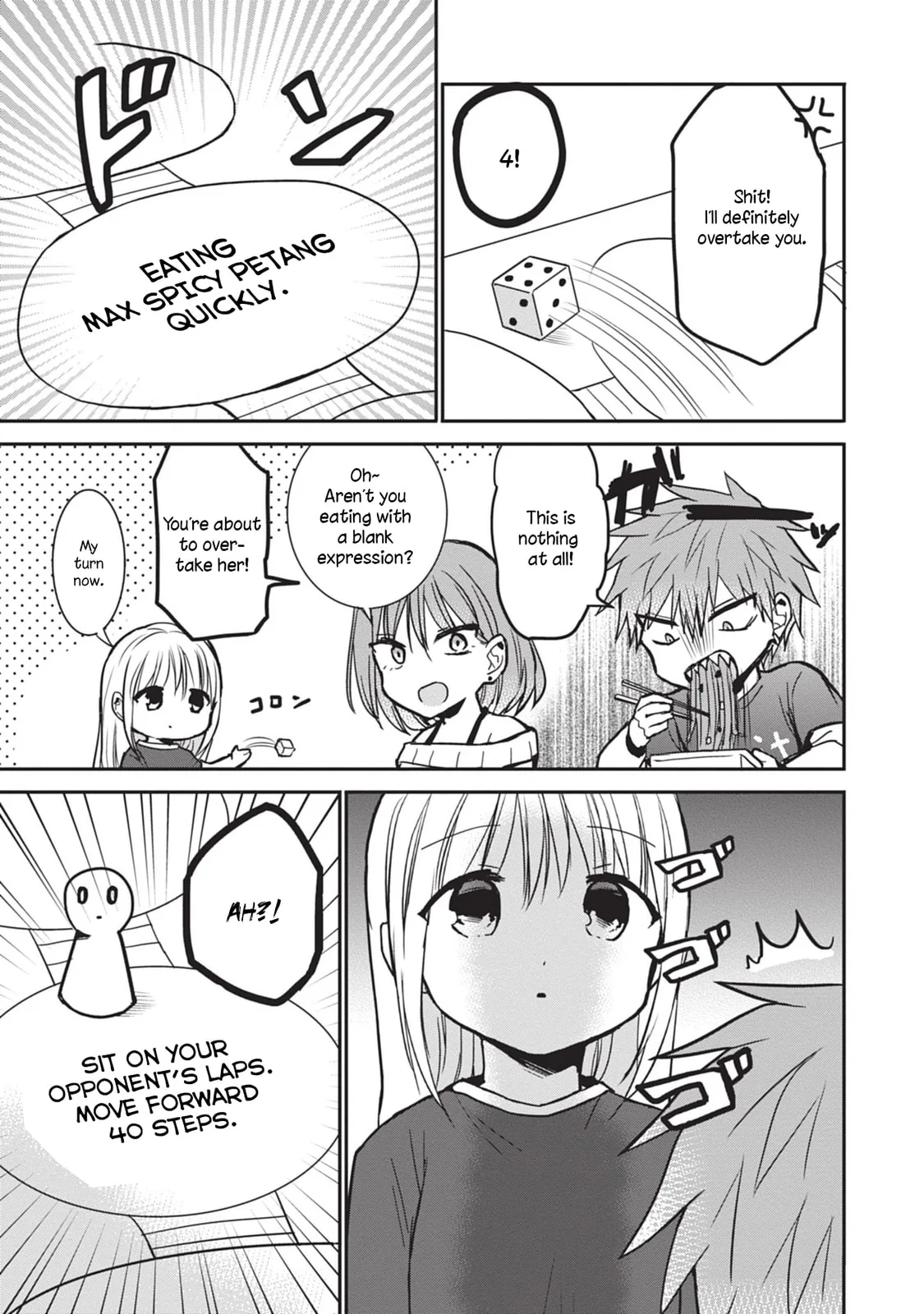 Inexpressive Kashiwada and Expressive Oota - Chapter 82 - Page 5