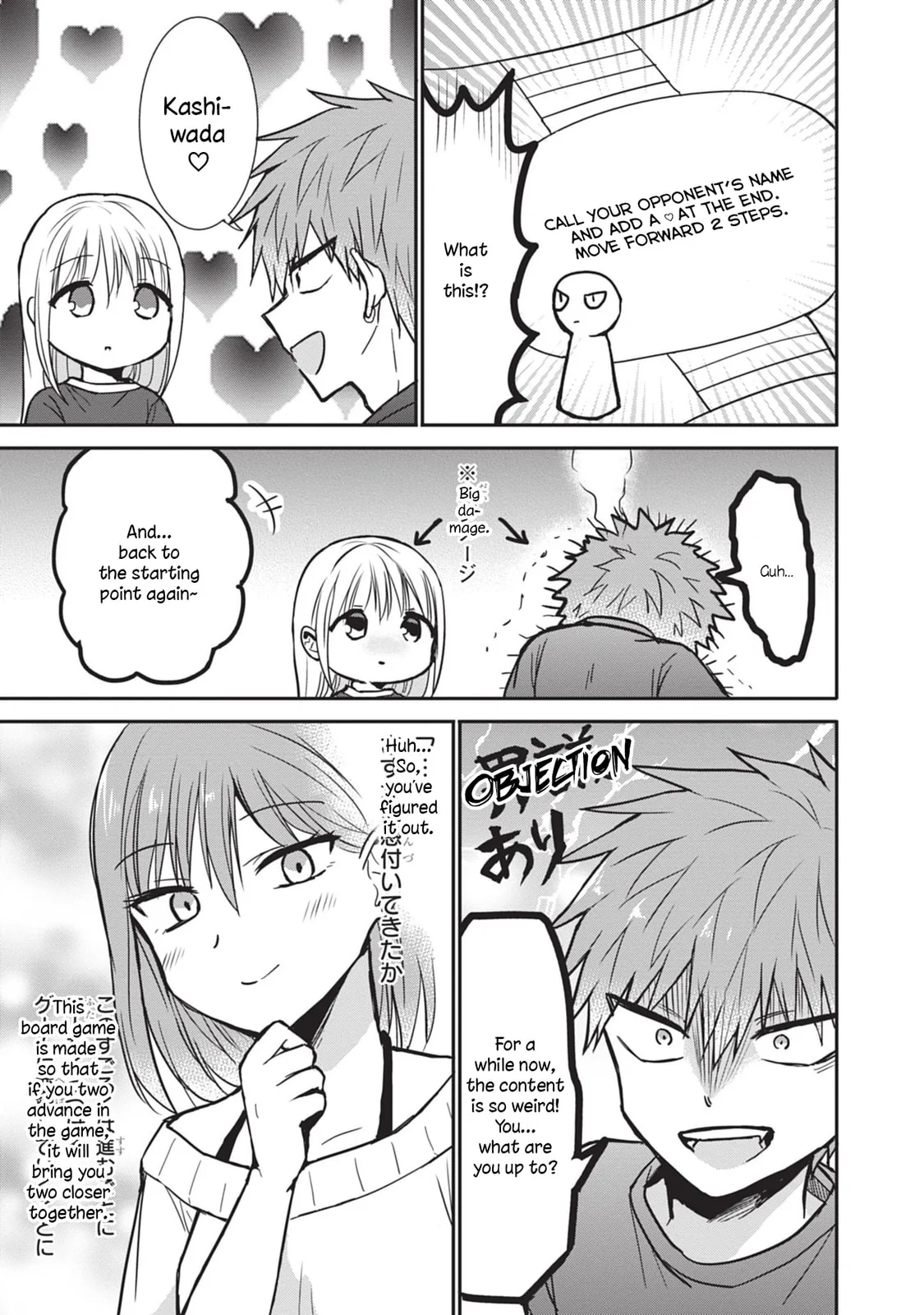 Inexpressive Kashiwada and Expressive Oota - Chapter 82 - Page 7