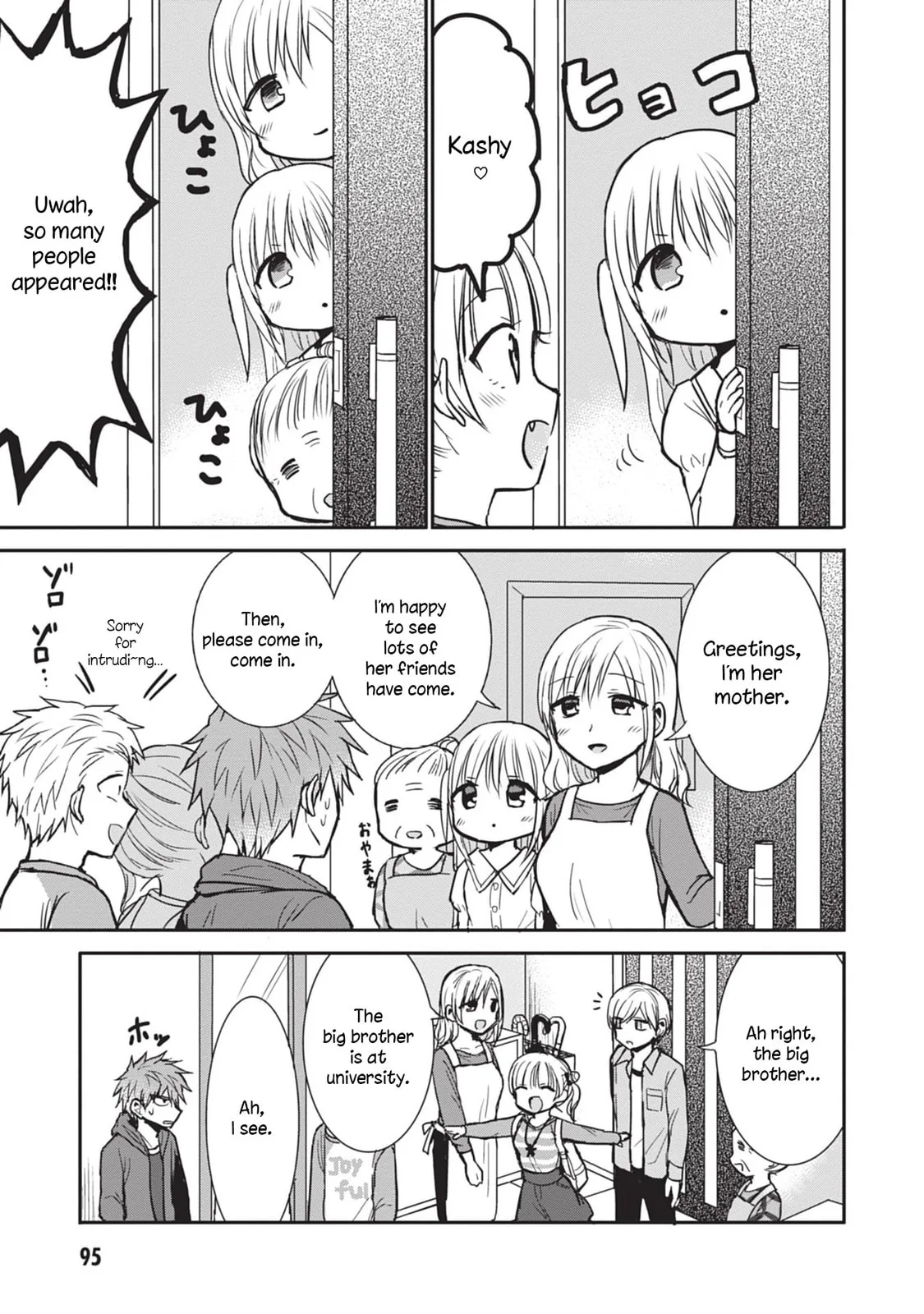Inexpressive Kashiwada and Expressive Oota - Chapter 84 - Page 3