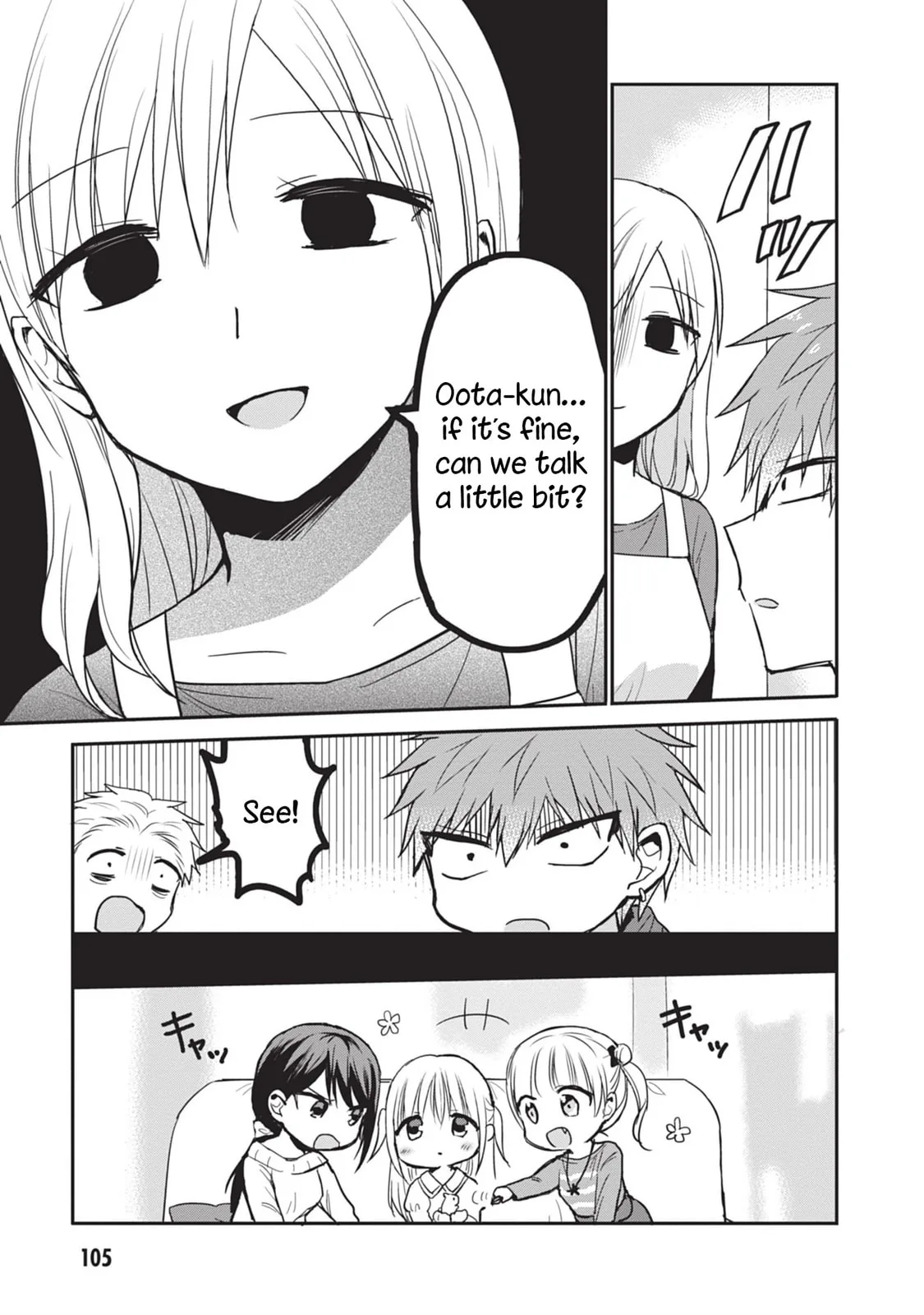 Inexpressive Kashiwada and Expressive Oota - Chapter 85 - Page 3