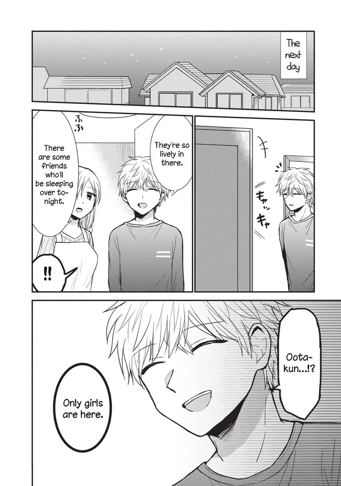 Inexpressive Kashiwada and Expressive Oota - Chapter 87.5 - Page 2