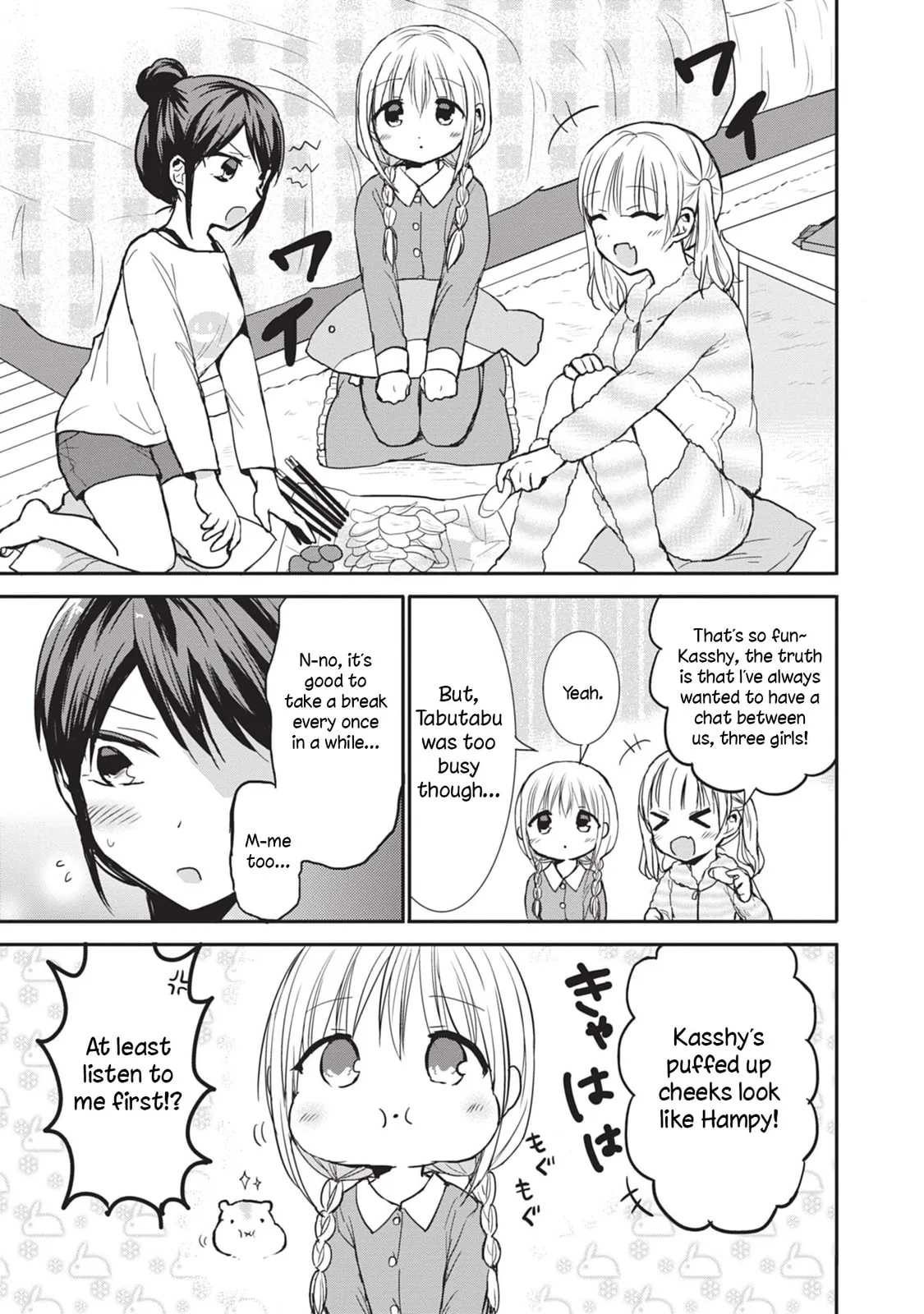 Inexpressive Kashiwada and Expressive Oota - Chapter 87.5 - Page 3