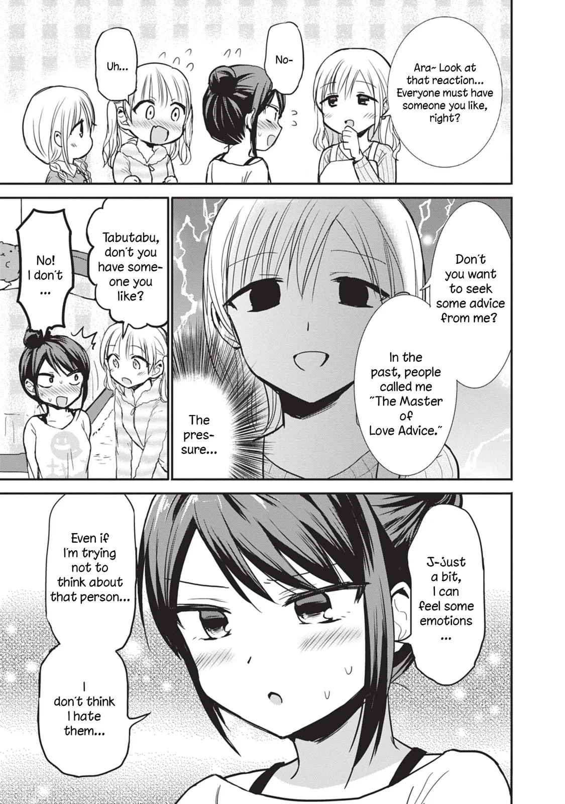 Inexpressive Kashiwada and Expressive Oota - Chapter 87.5 - Page 5