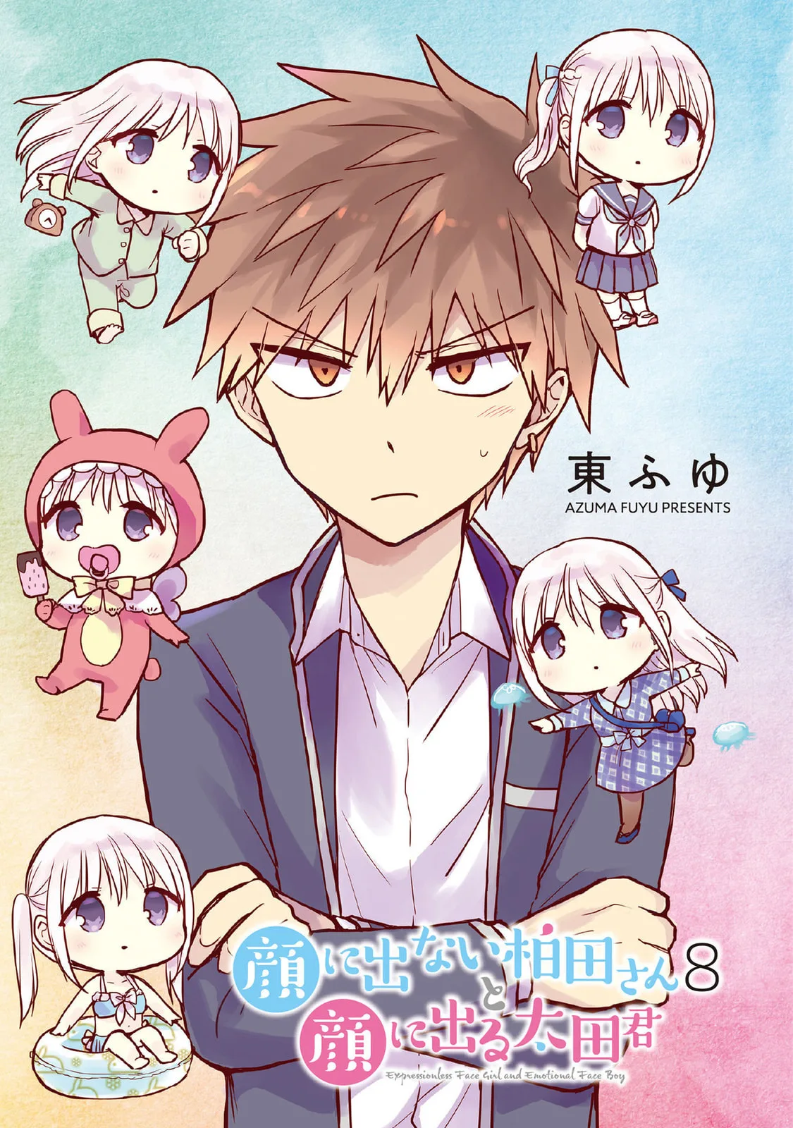 Inexpressive Kashiwada and Expressive Oota - Chapter 88 - Page 3