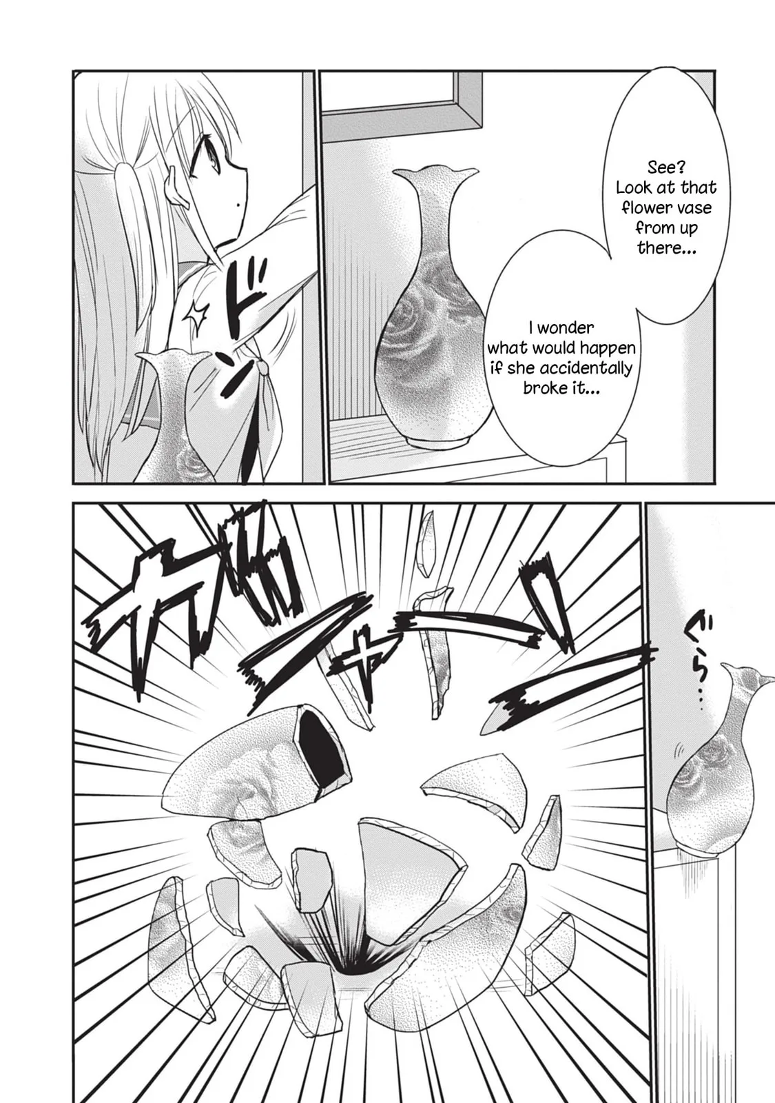 Inexpressive Kashiwada and Expressive Oota - Chapter 88 - Page 6