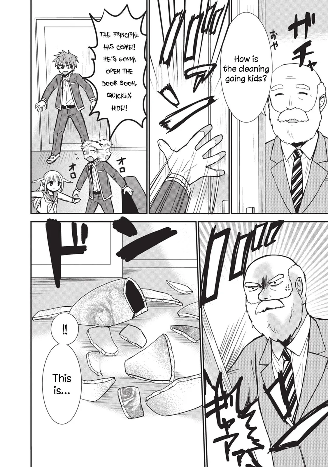 Inexpressive Kashiwada and Expressive Oota - Chapter 88 - Page 10