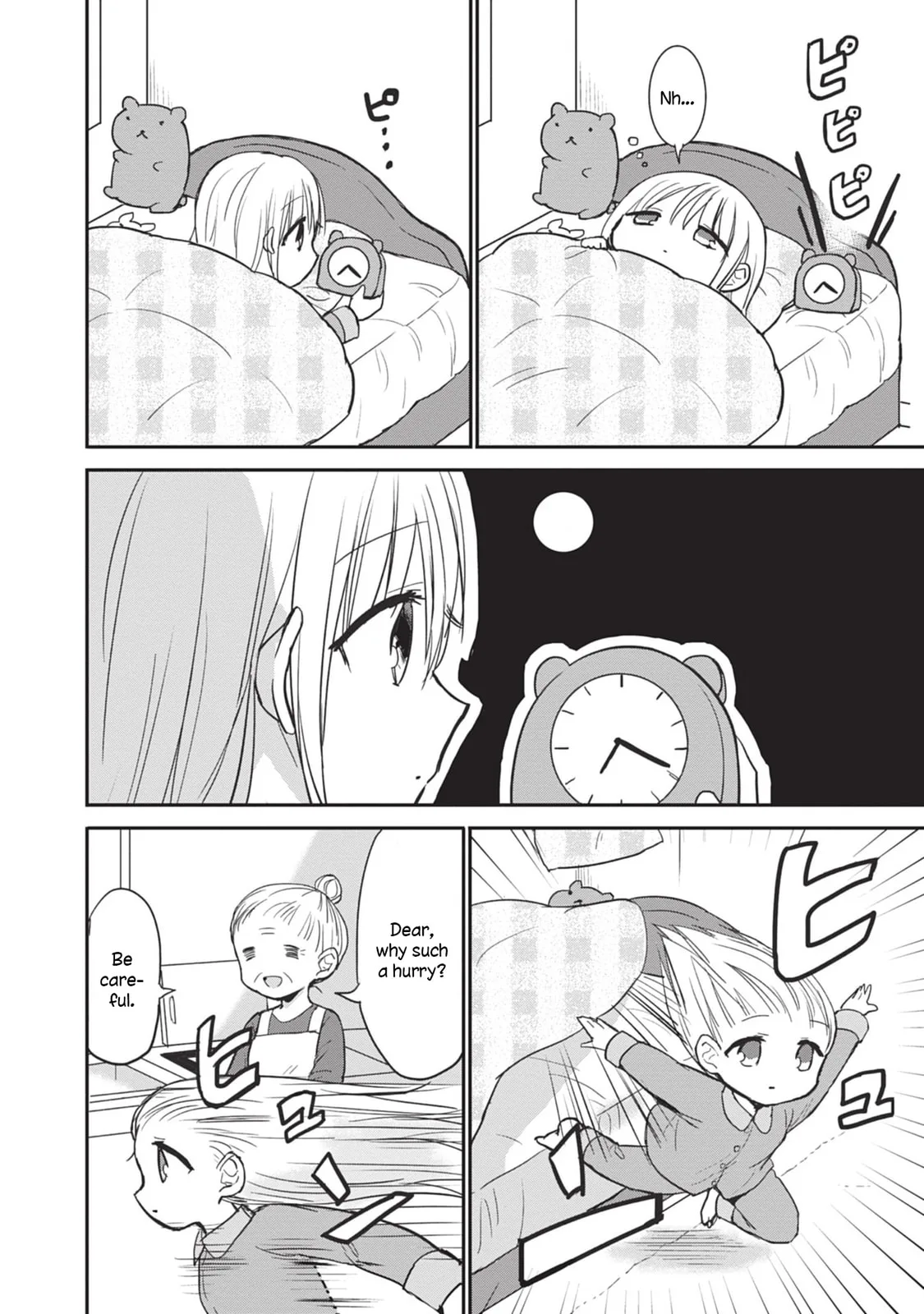 Inexpressive Kashiwada and Expressive Oota - Chapter 88.1 - Page 1