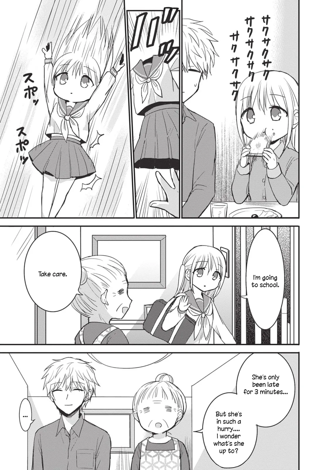 Inexpressive Kashiwada and Expressive Oota - Chapter 88.1 - Page 2