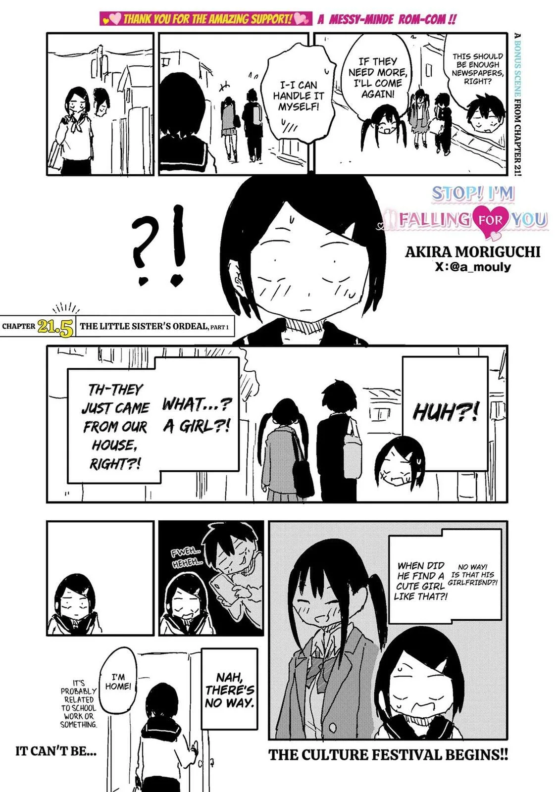 Stop! I'm Falling for You! - Chapter 21.5 - Page 1