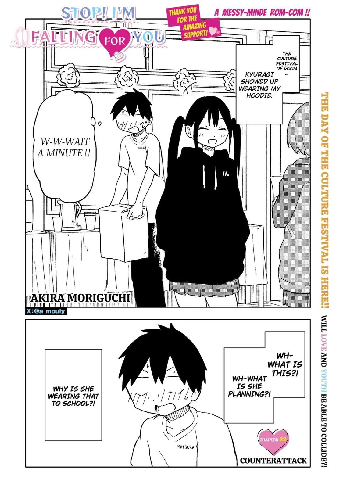 Stop! I'm Falling for You! - Chapter 22 - Page 1