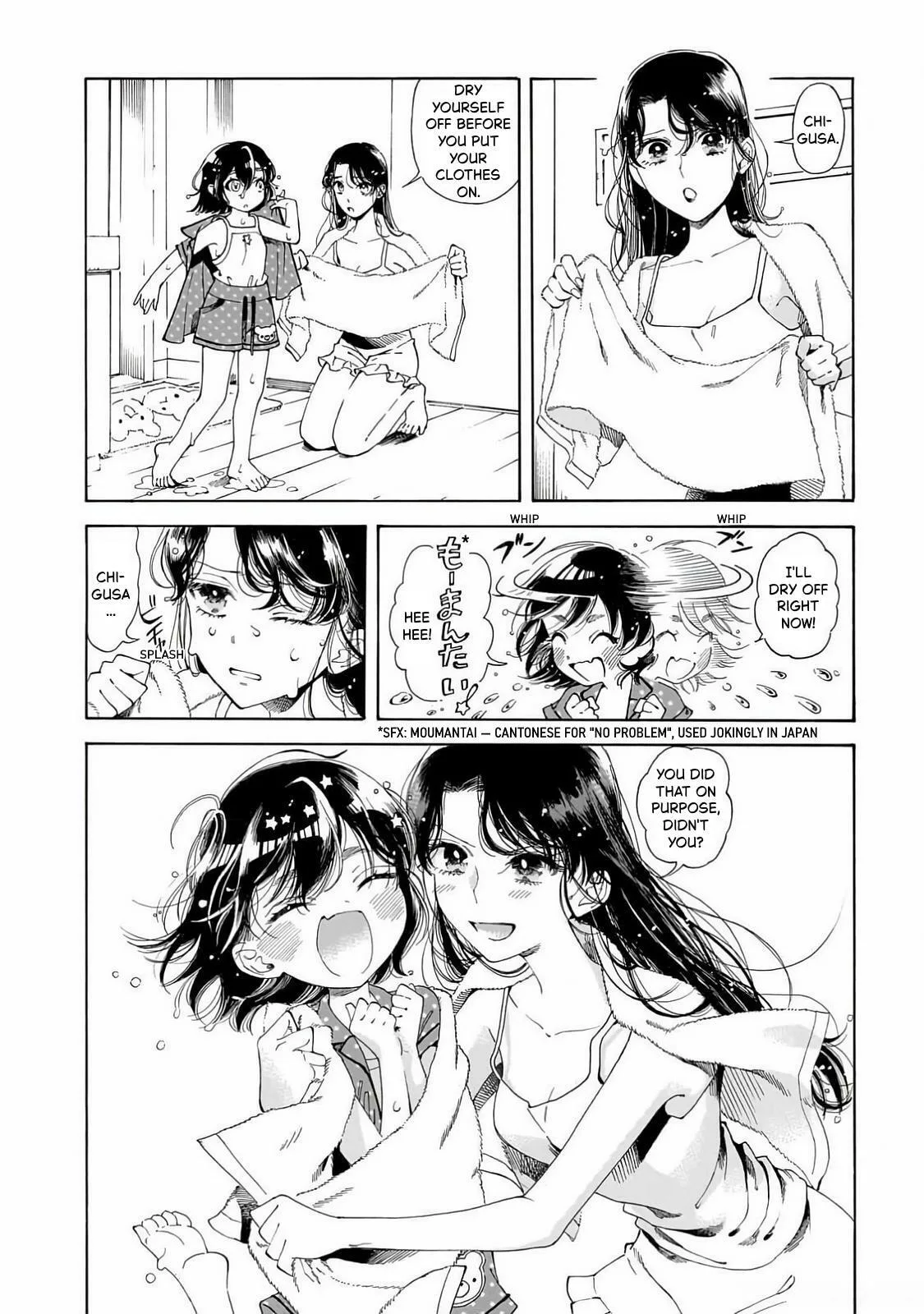 Sensei, How About This Month? - Chapter 21 - Page 2