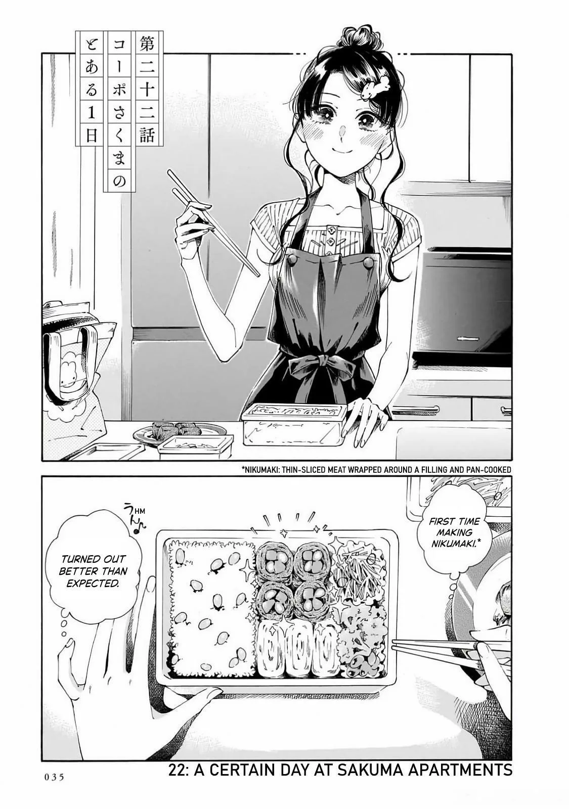 Sensei, How About This Month? - Chapter 22 - Page 1