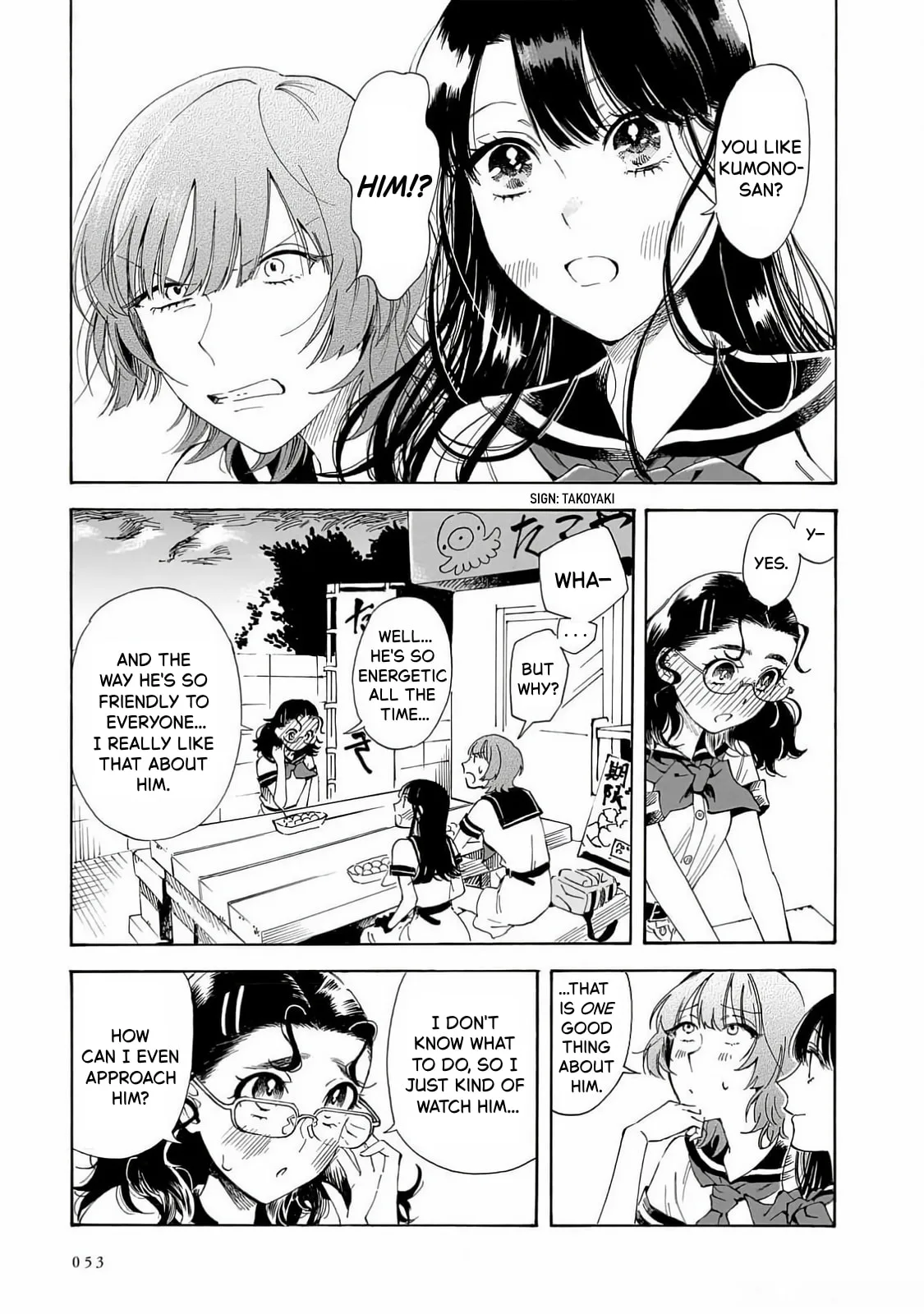 Sensei, How About This Month? - Chapter 23 - Page 5