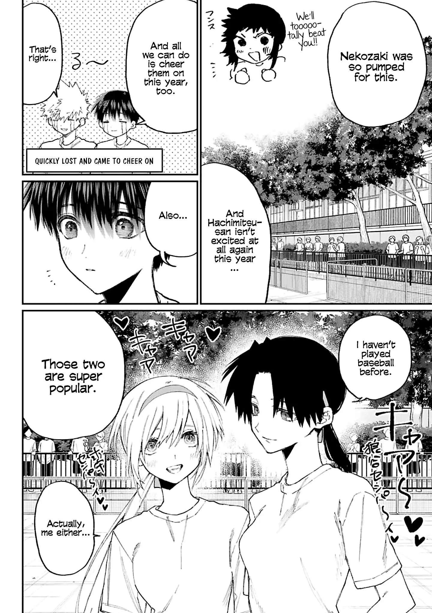 Shikimori's Not Just a Cutie - Chapter 145.5 - Page 2