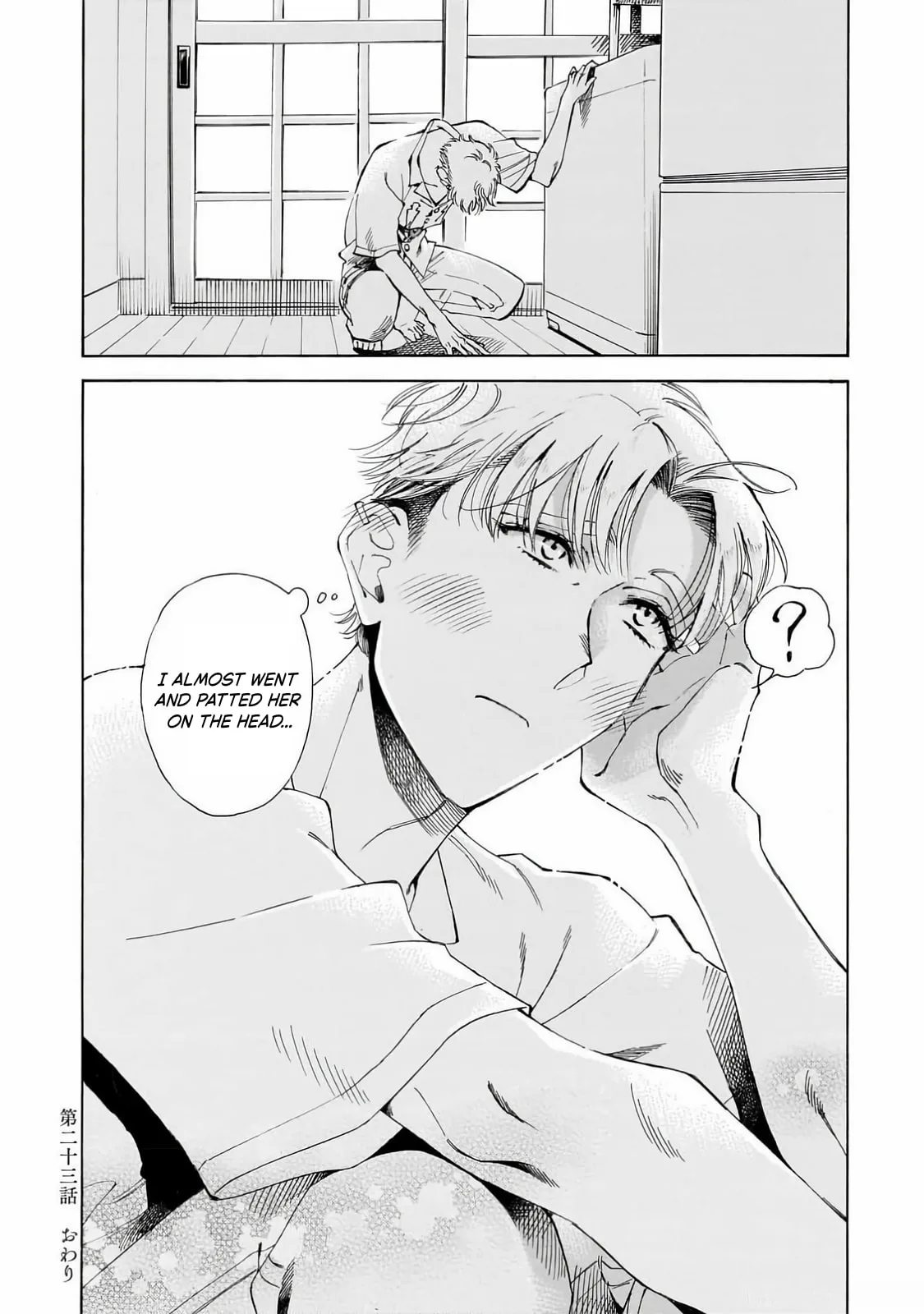 Sensei, How About This Month? - Chapter 23 - Page 26