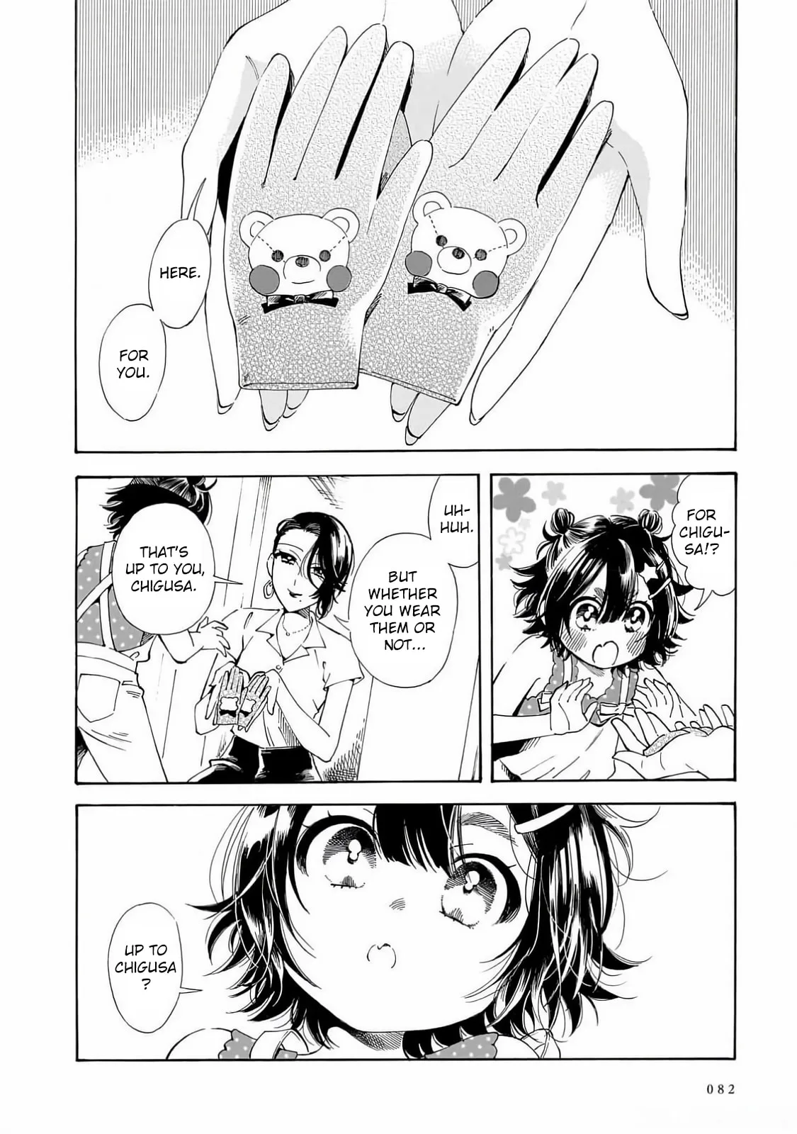 Sensei, How About This Month? - Chapter 24 - Page 8