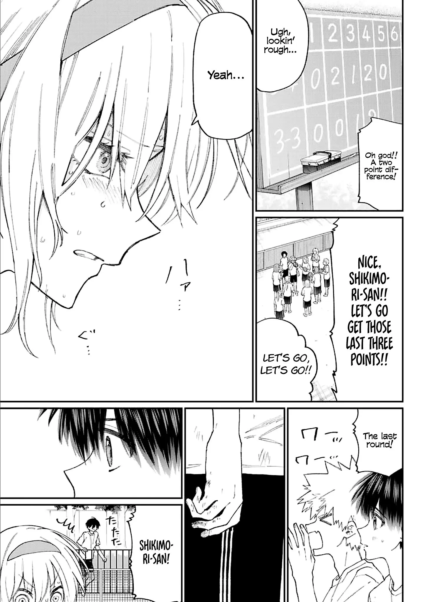 Shikimori's Not Just a Cutie - Chapter 145.5 - Page 7