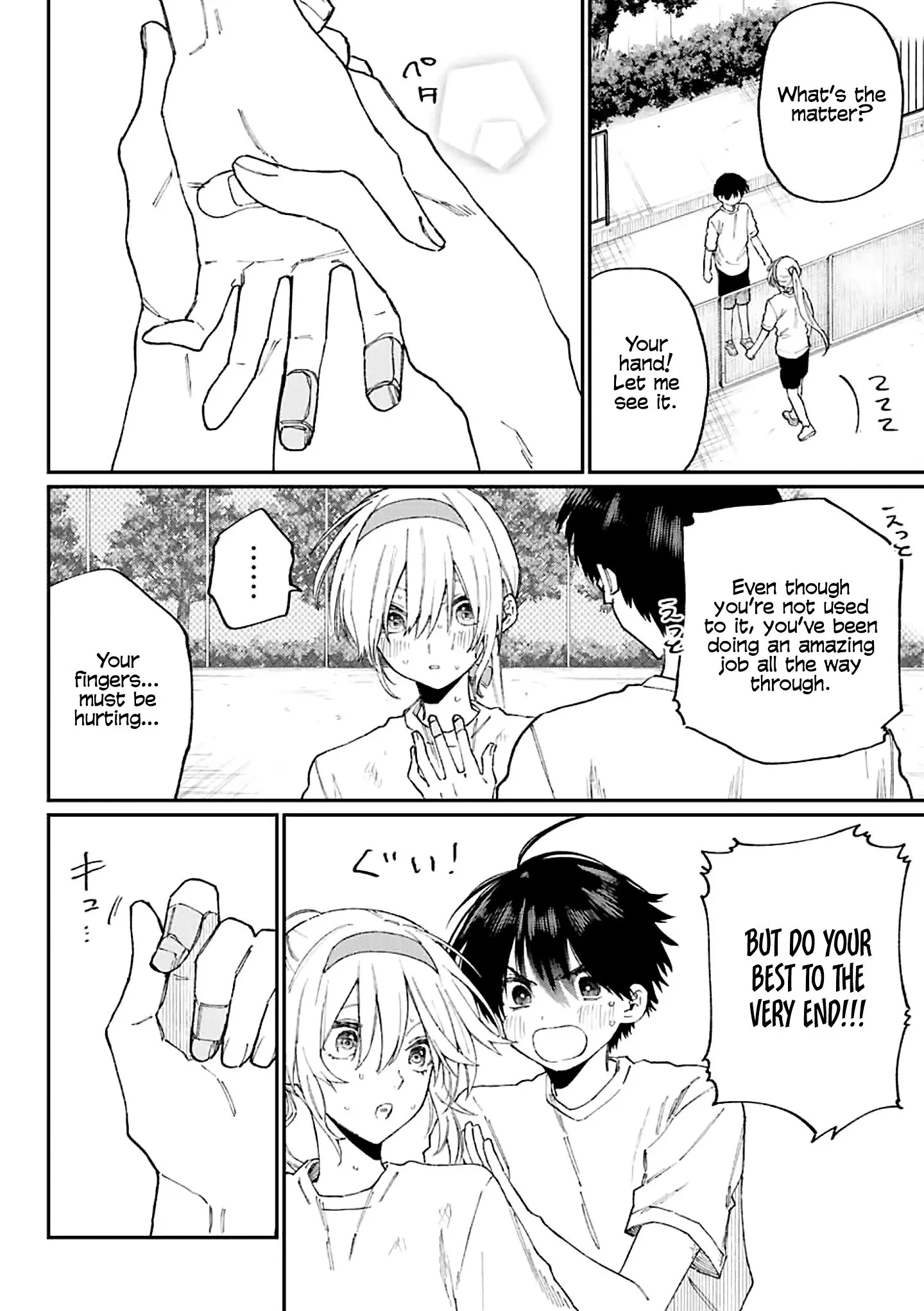 Shikimori's Not Just a Cutie - Chapter 145.5 - Page 8