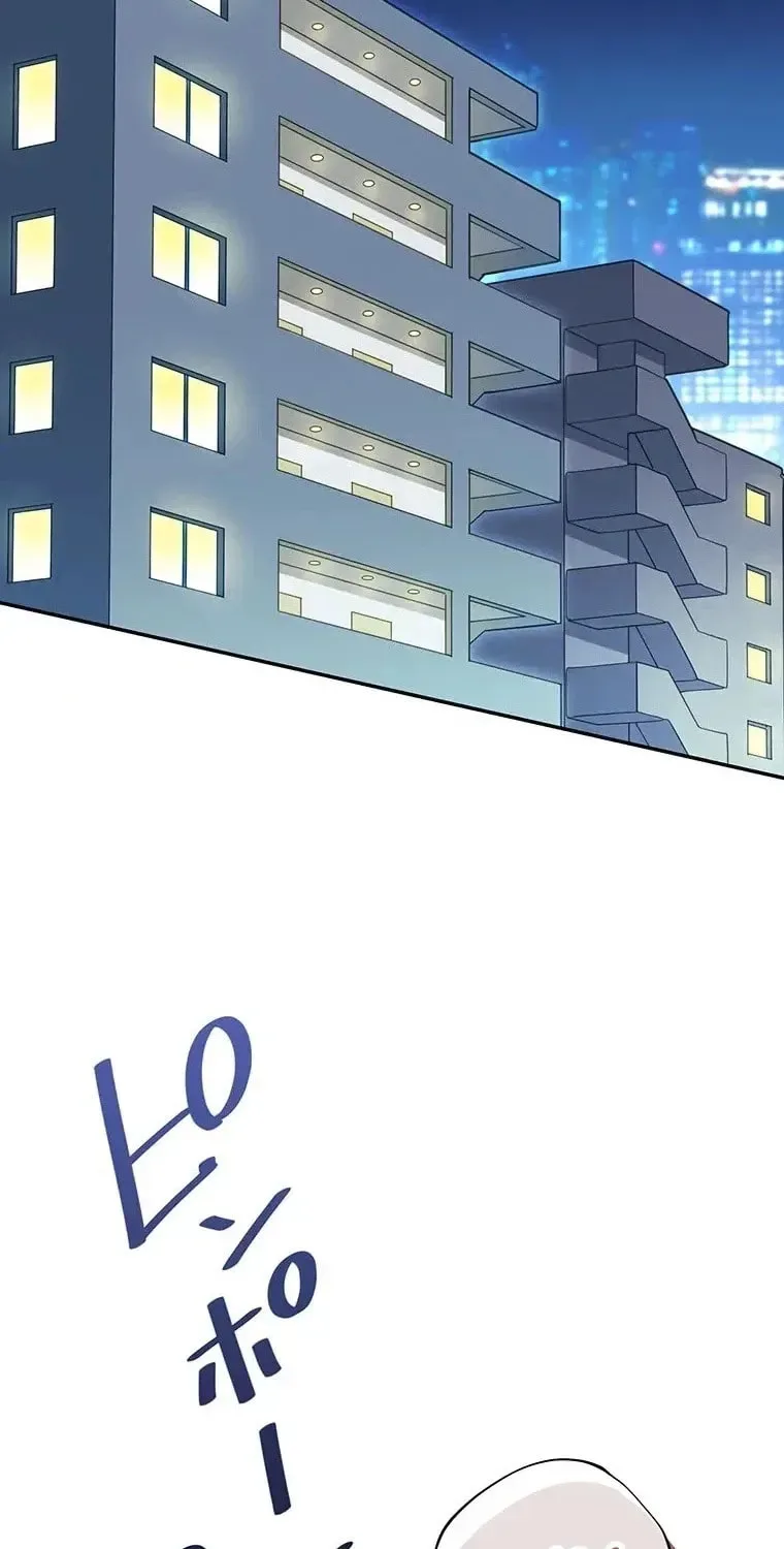 I Don't Believe In Dating Apps! - Chapter 22 - Page 46